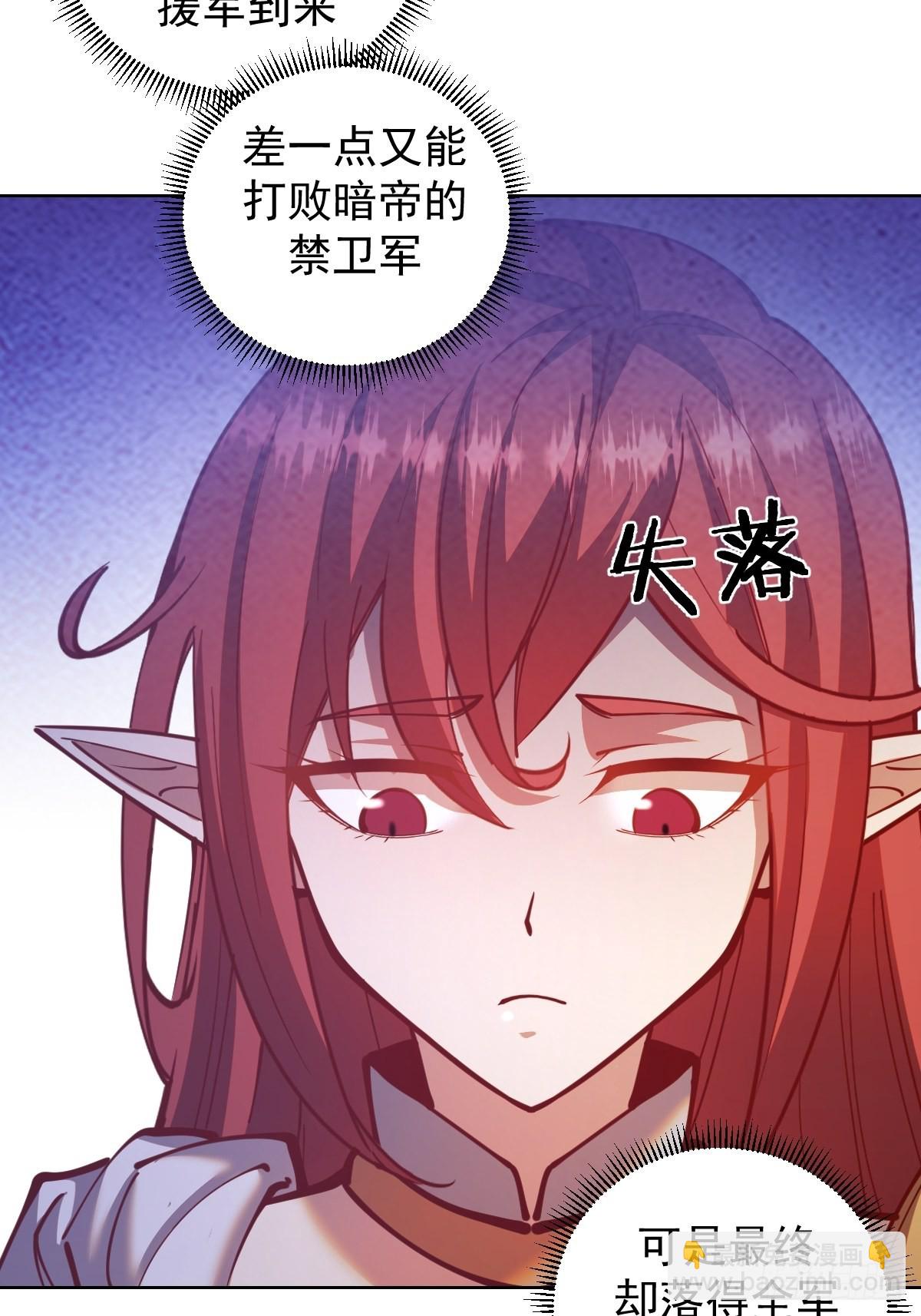 第214话：众矢之的-第218话