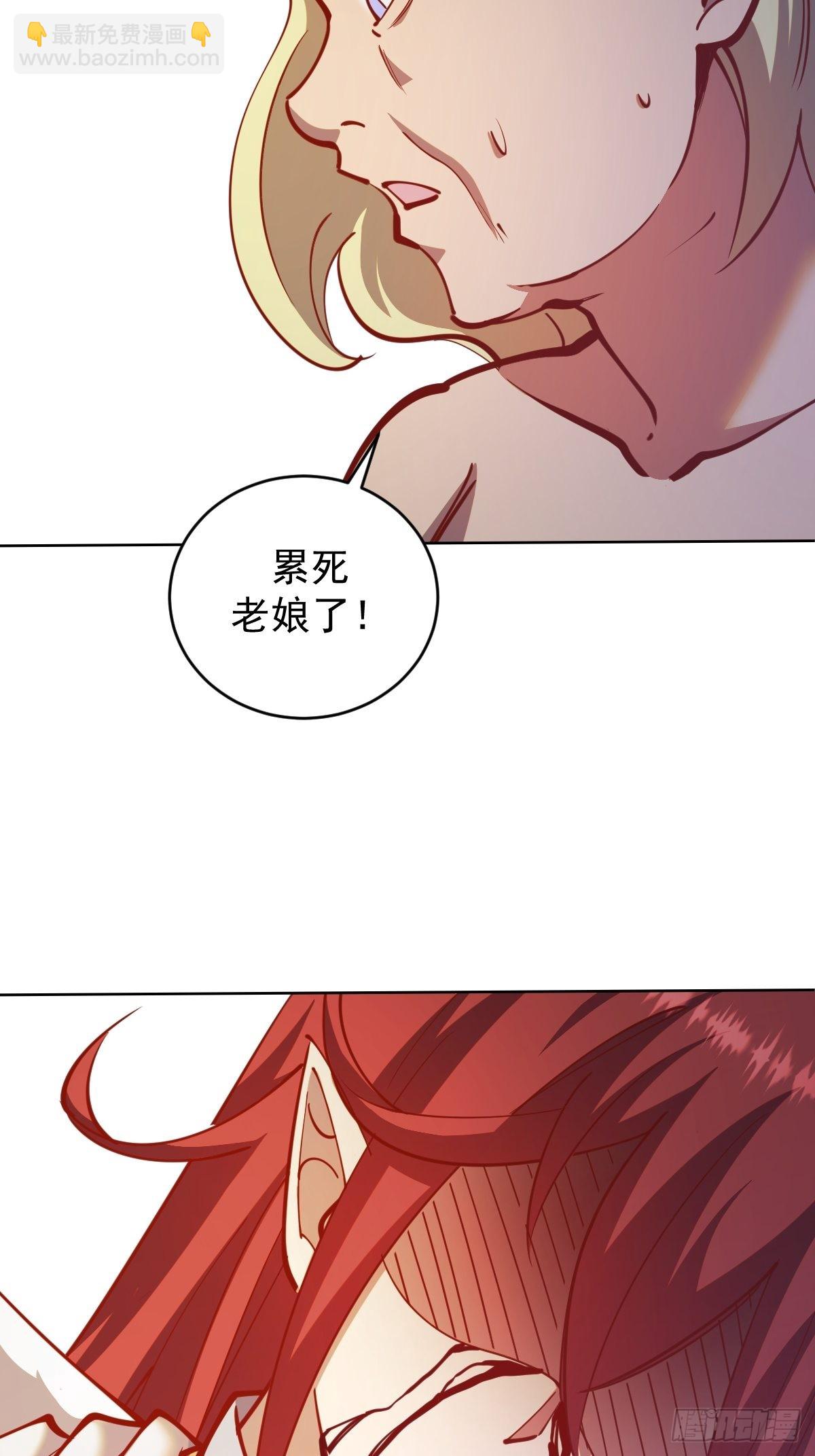 第214话：众矢之的-第218话