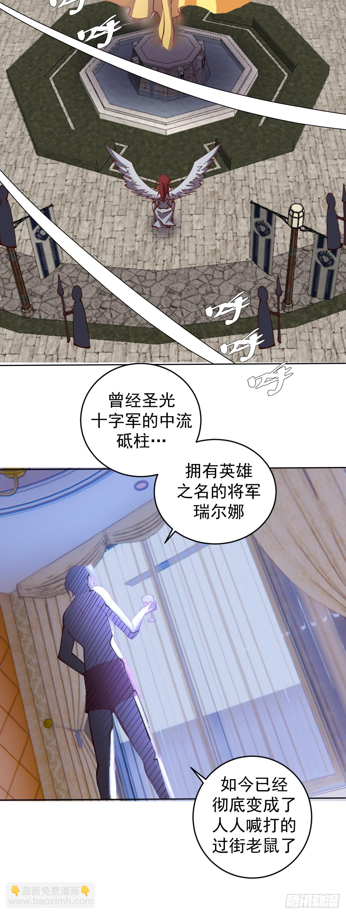 第214话：众矢之的-第218话