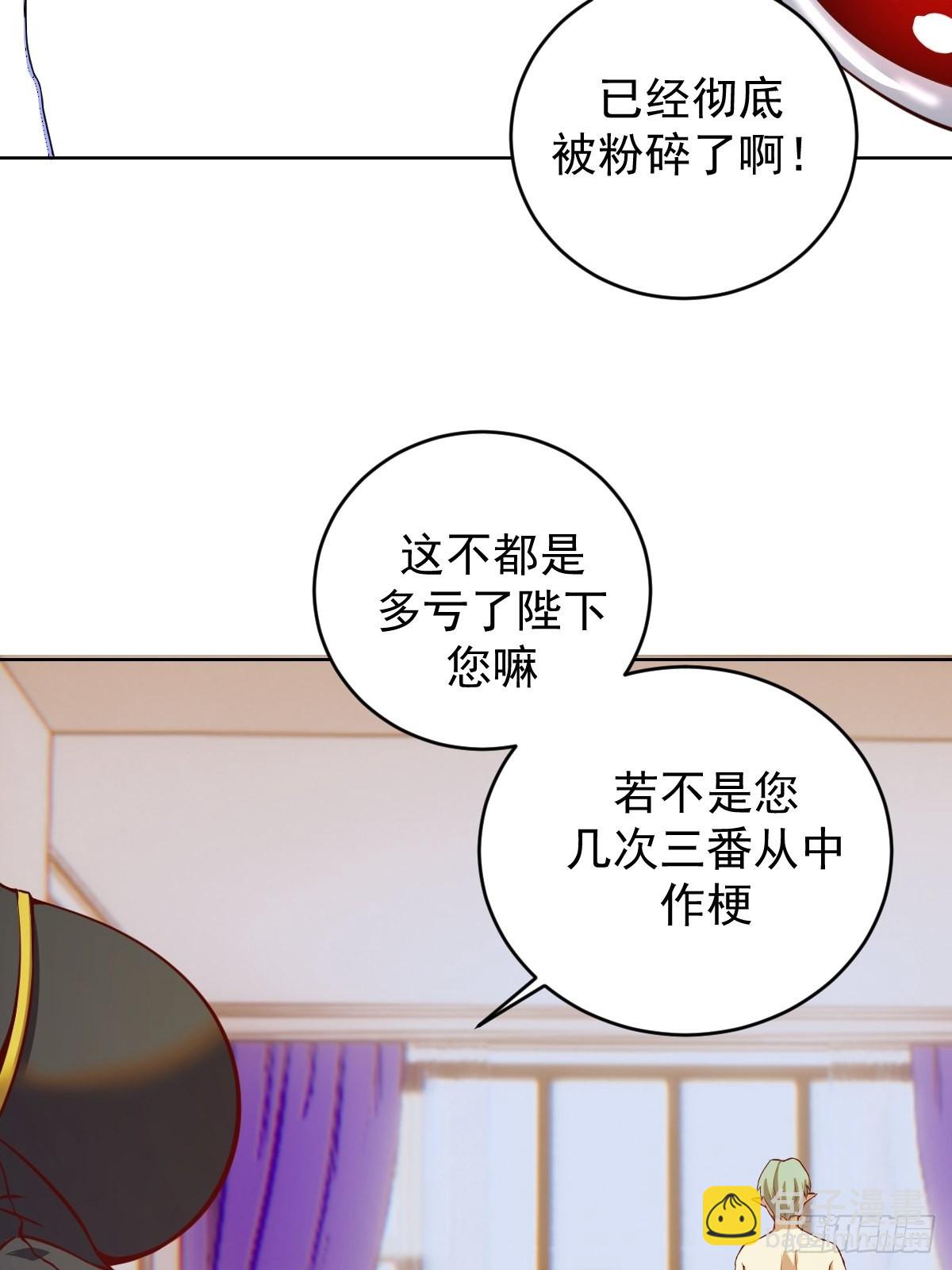 第214话：众矢之的-第218话