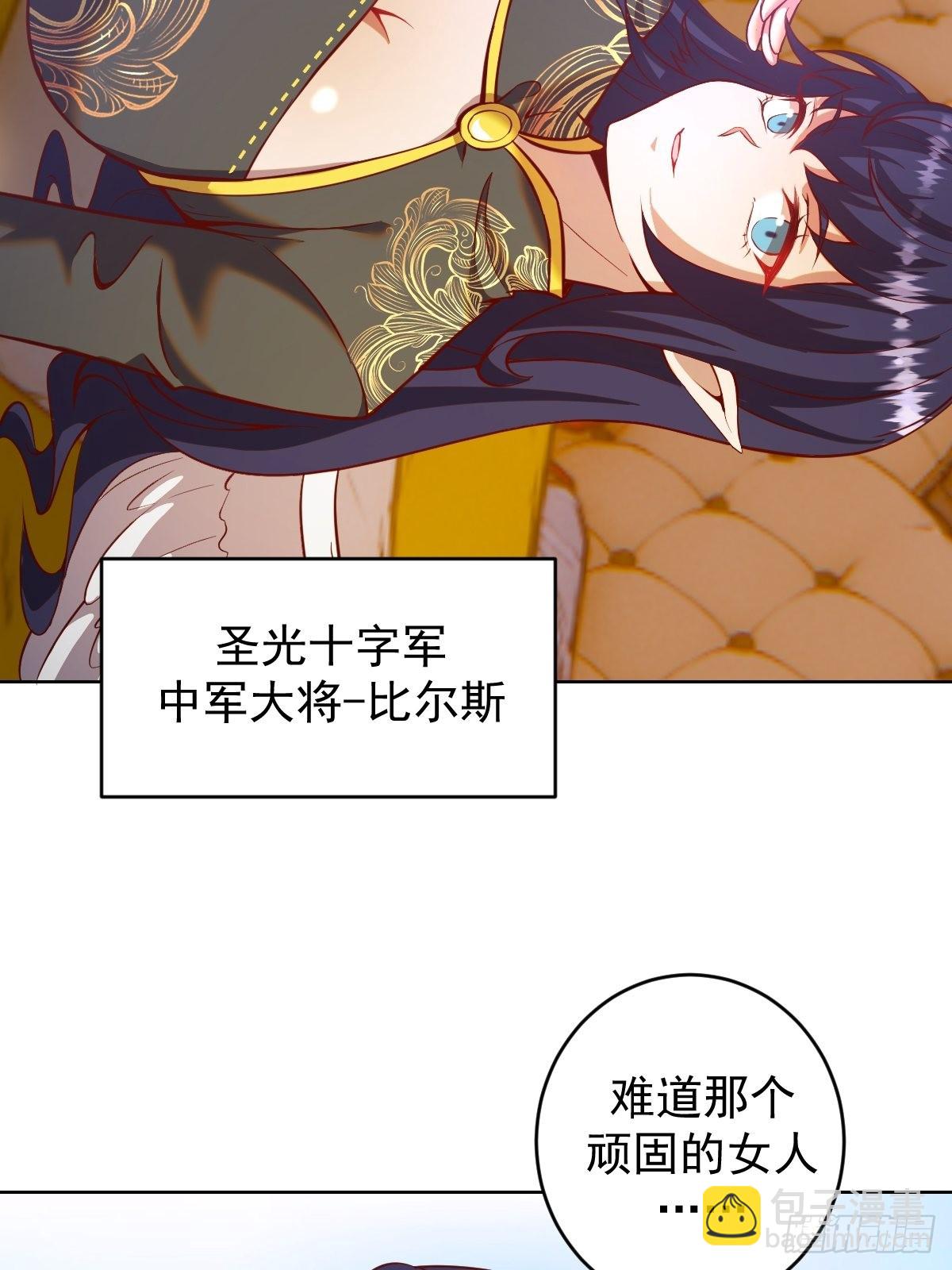 第214话：众矢之的-第218话