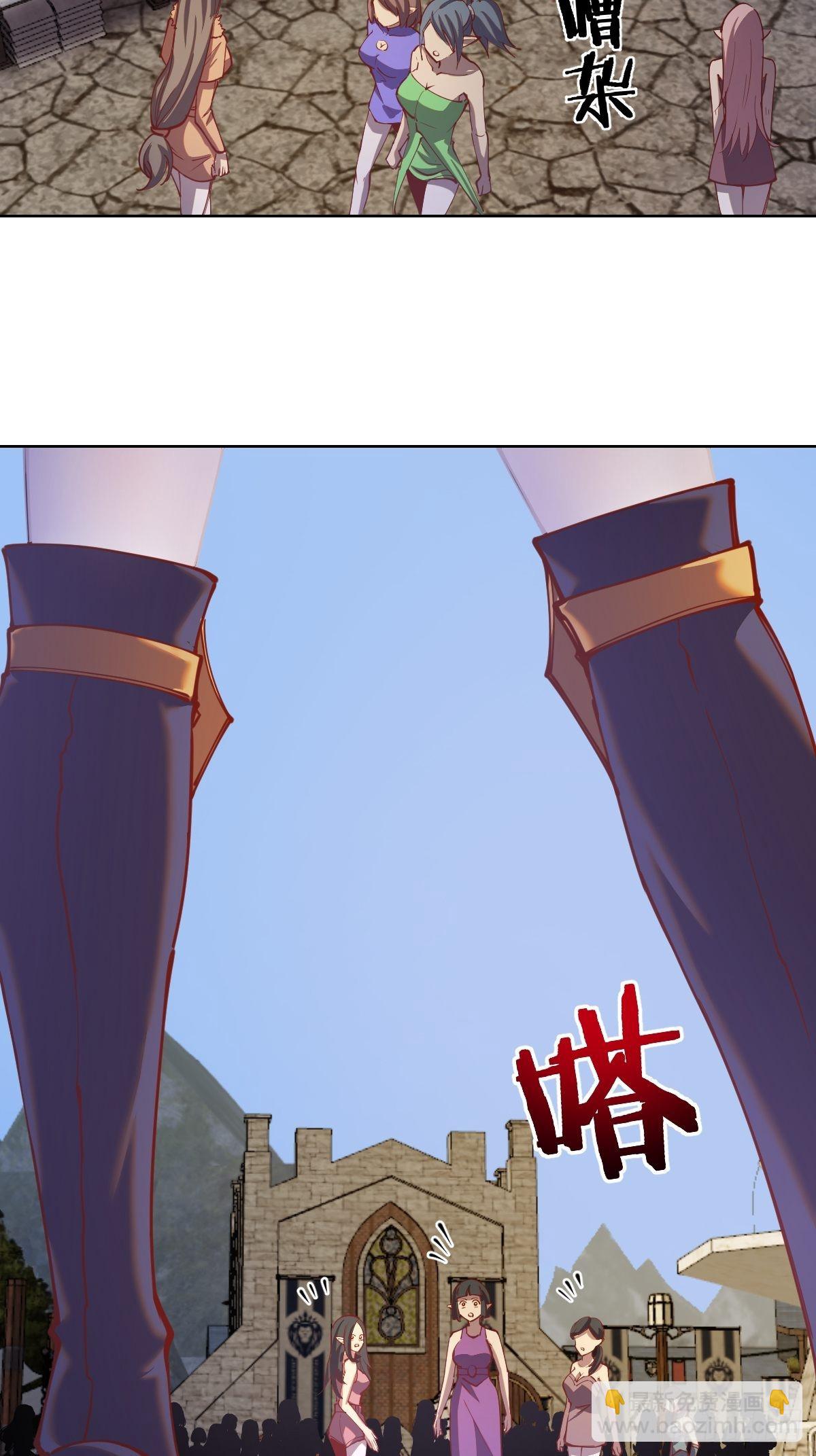 第214话：众矢之的-第218话