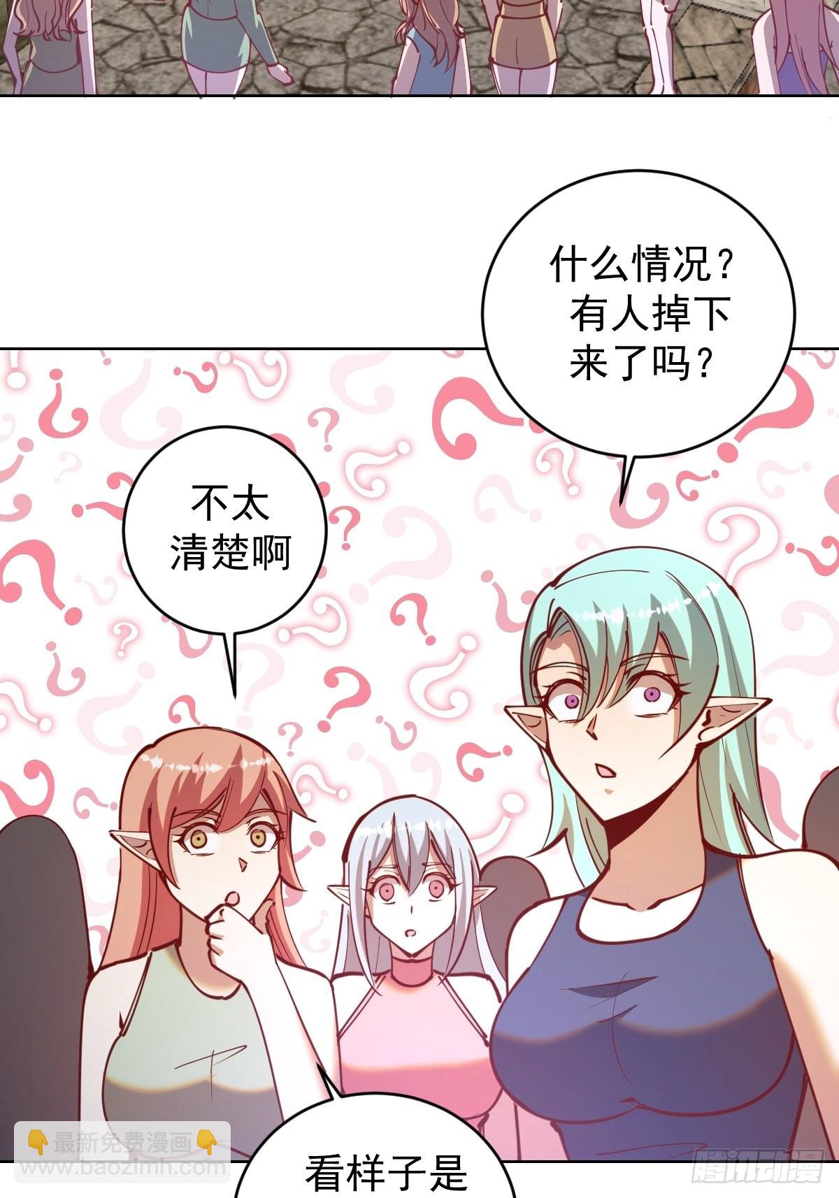 第216话：行刺-第220话
