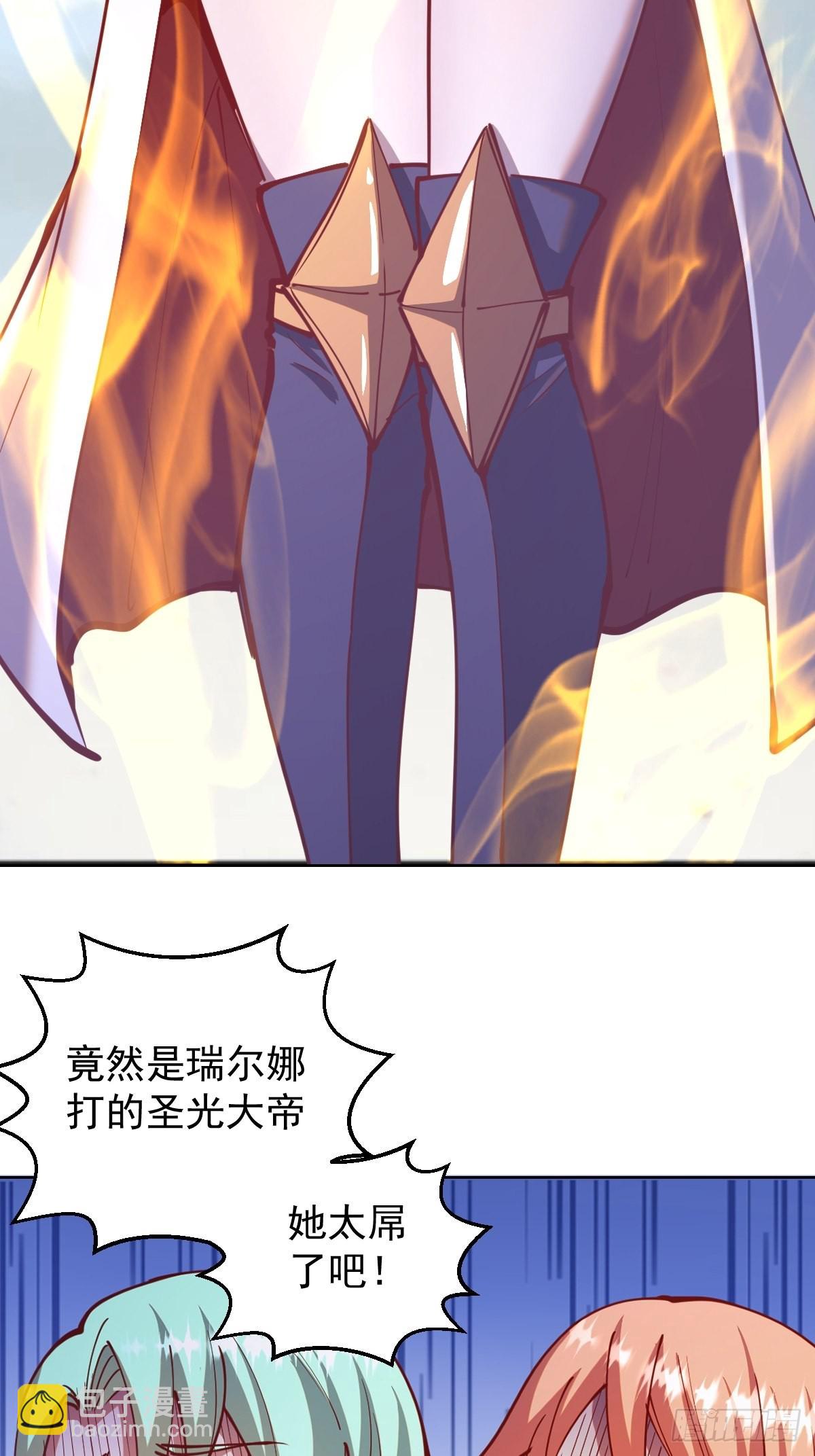第216话：行刺-第220话