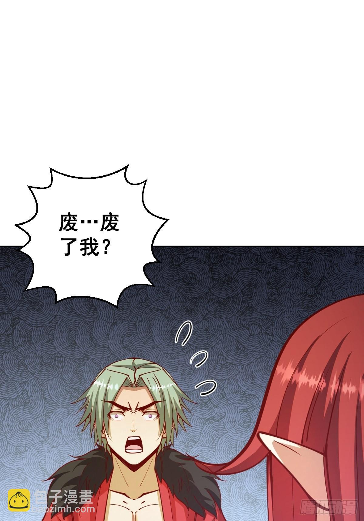 第216话：行刺-第220话