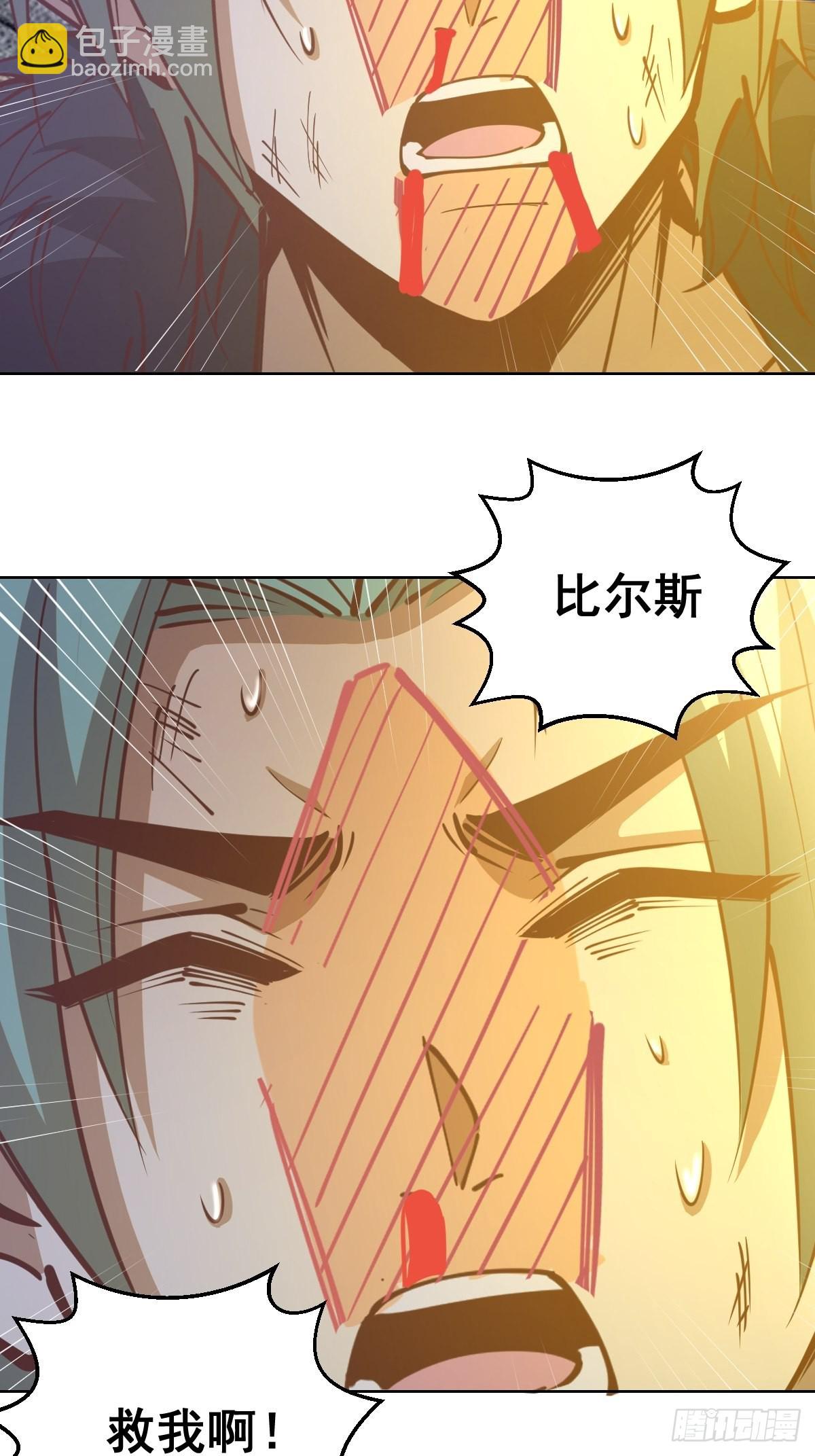 第216话：行刺-第220话