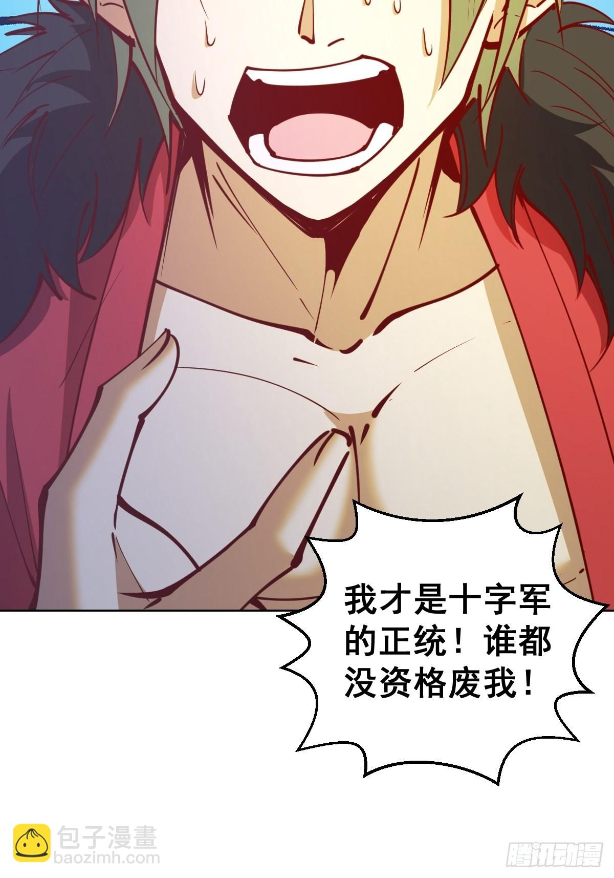 第216话：行刺-第220话