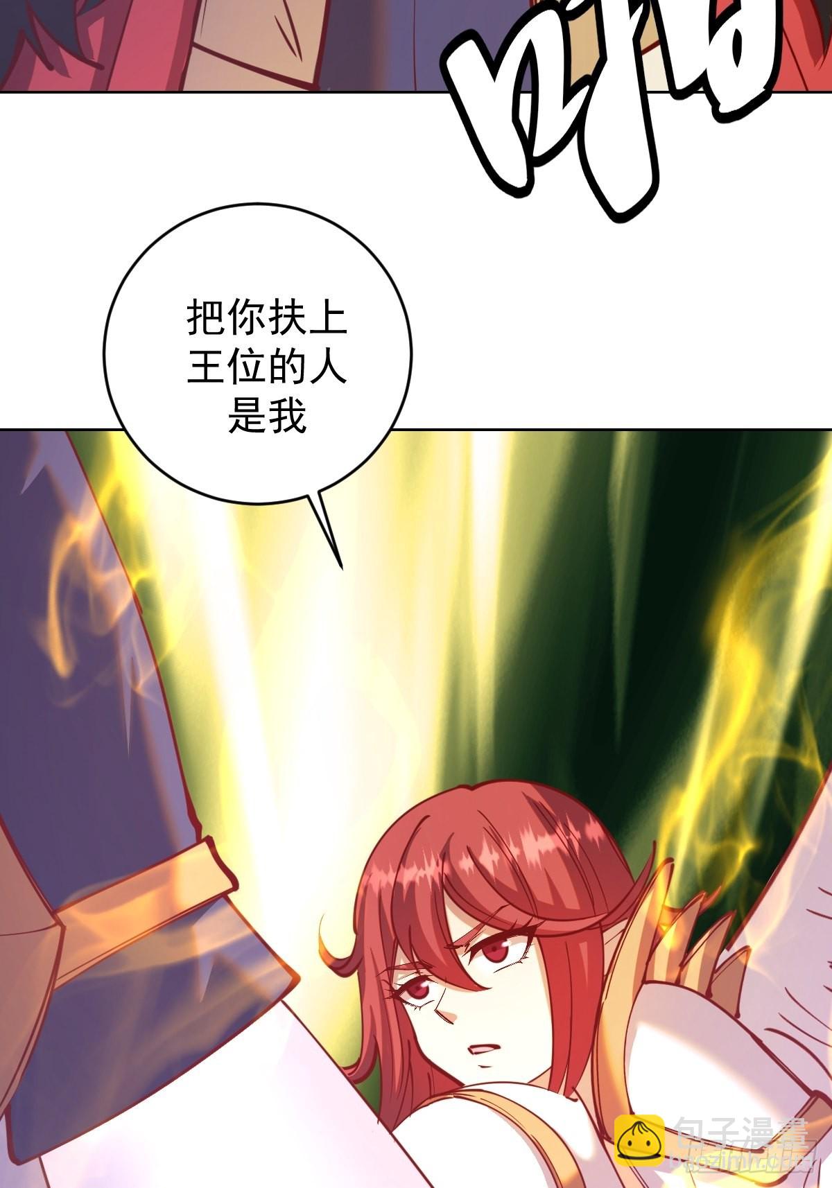 第216话：行刺-第220话