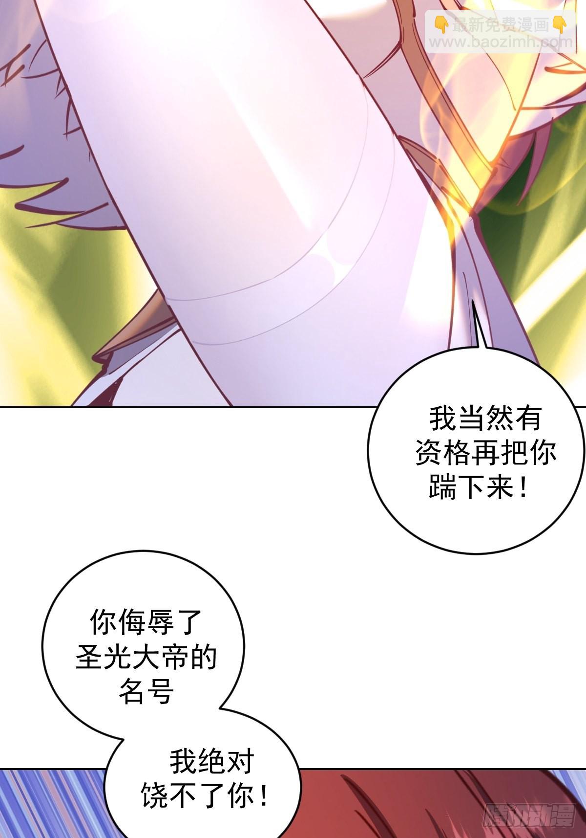第216话：行刺-第220话