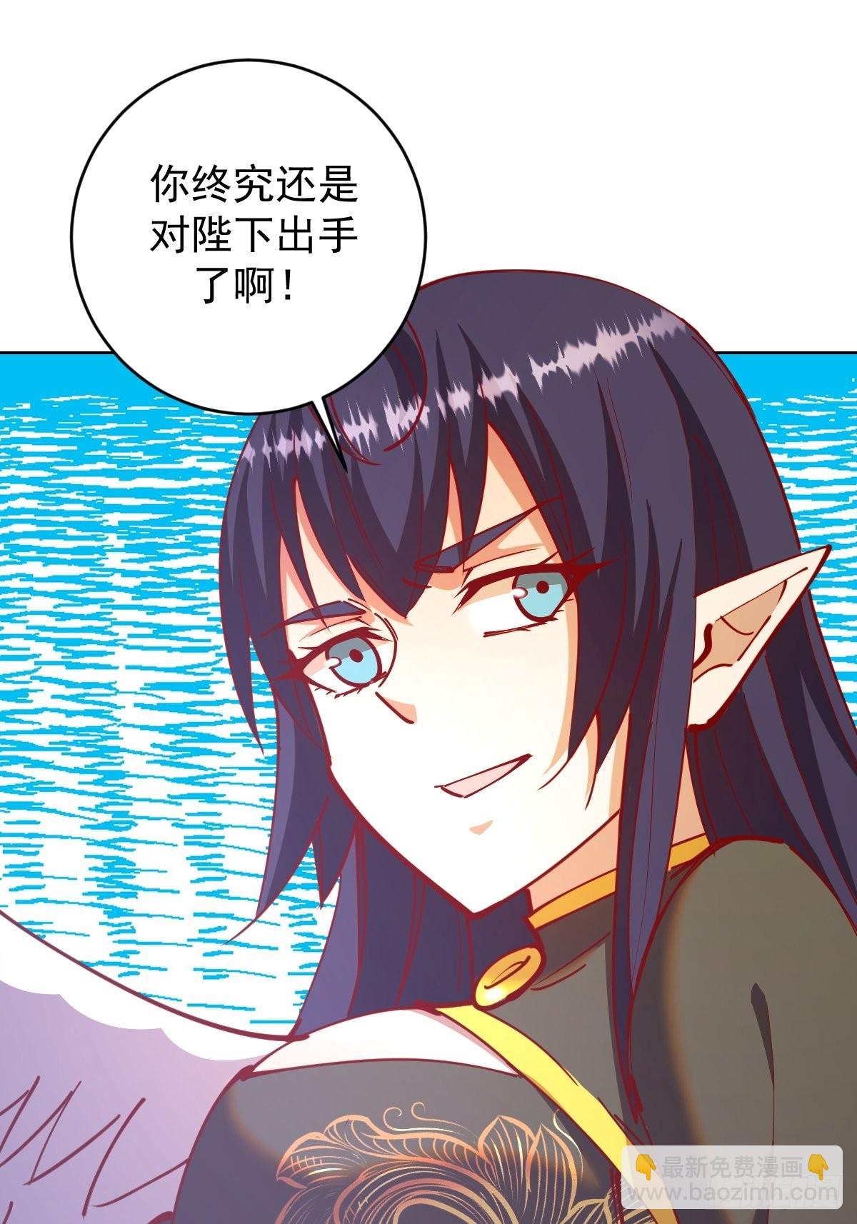 第218话：斩杀圣光大帝二世-第222话