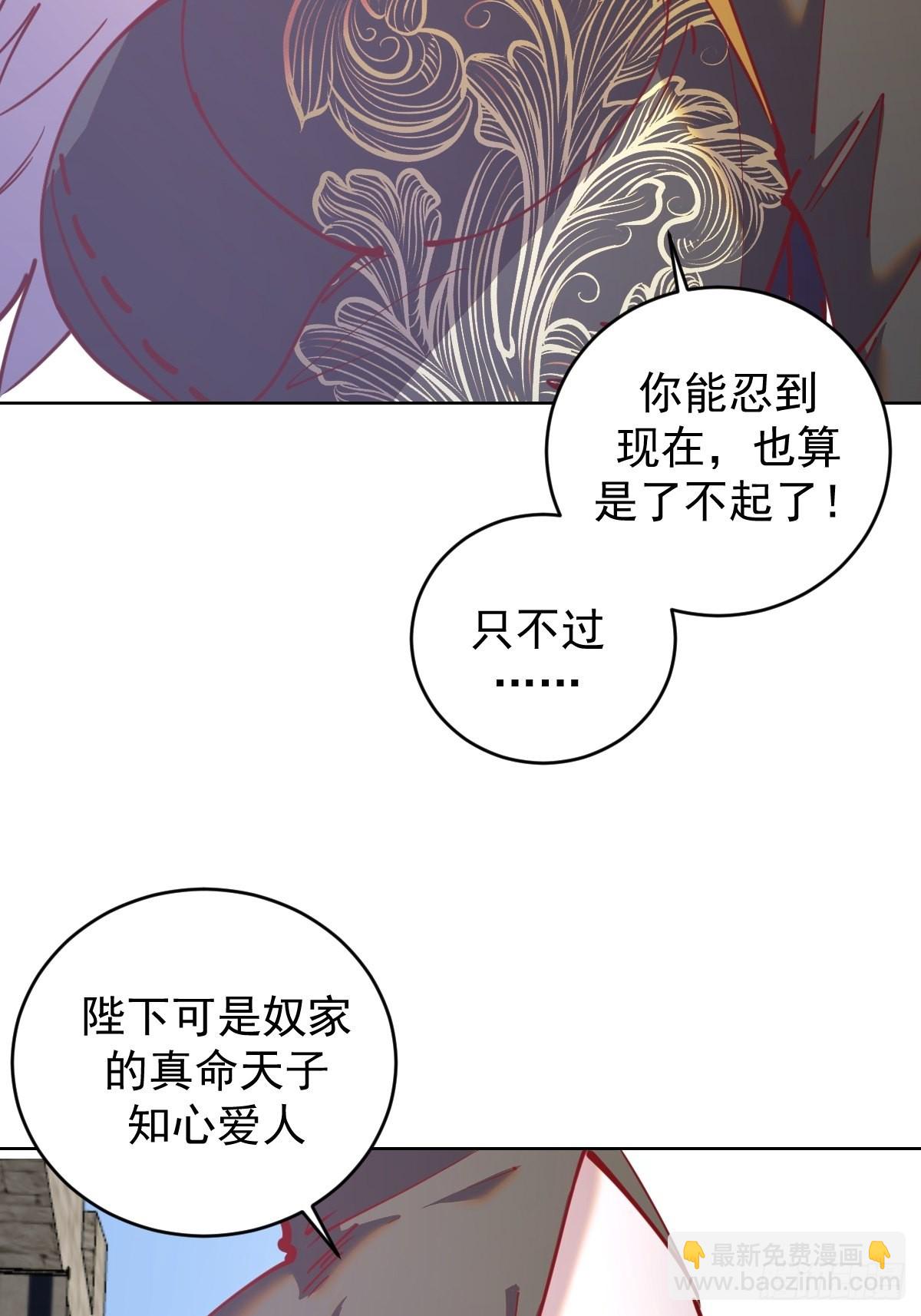 第218话：斩杀圣光大帝二世-第222话