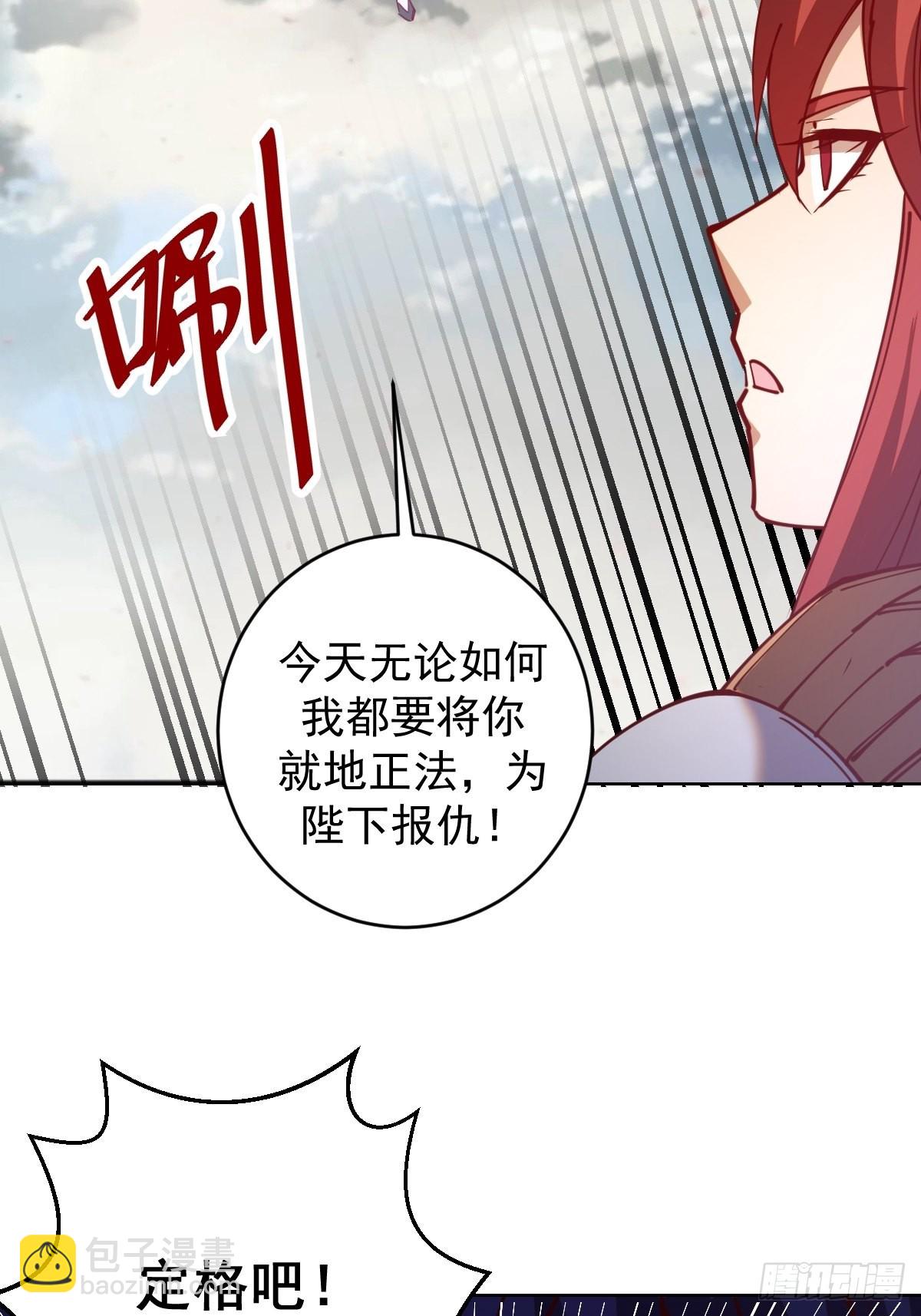 第218话：斩杀圣光大帝二世-第222话