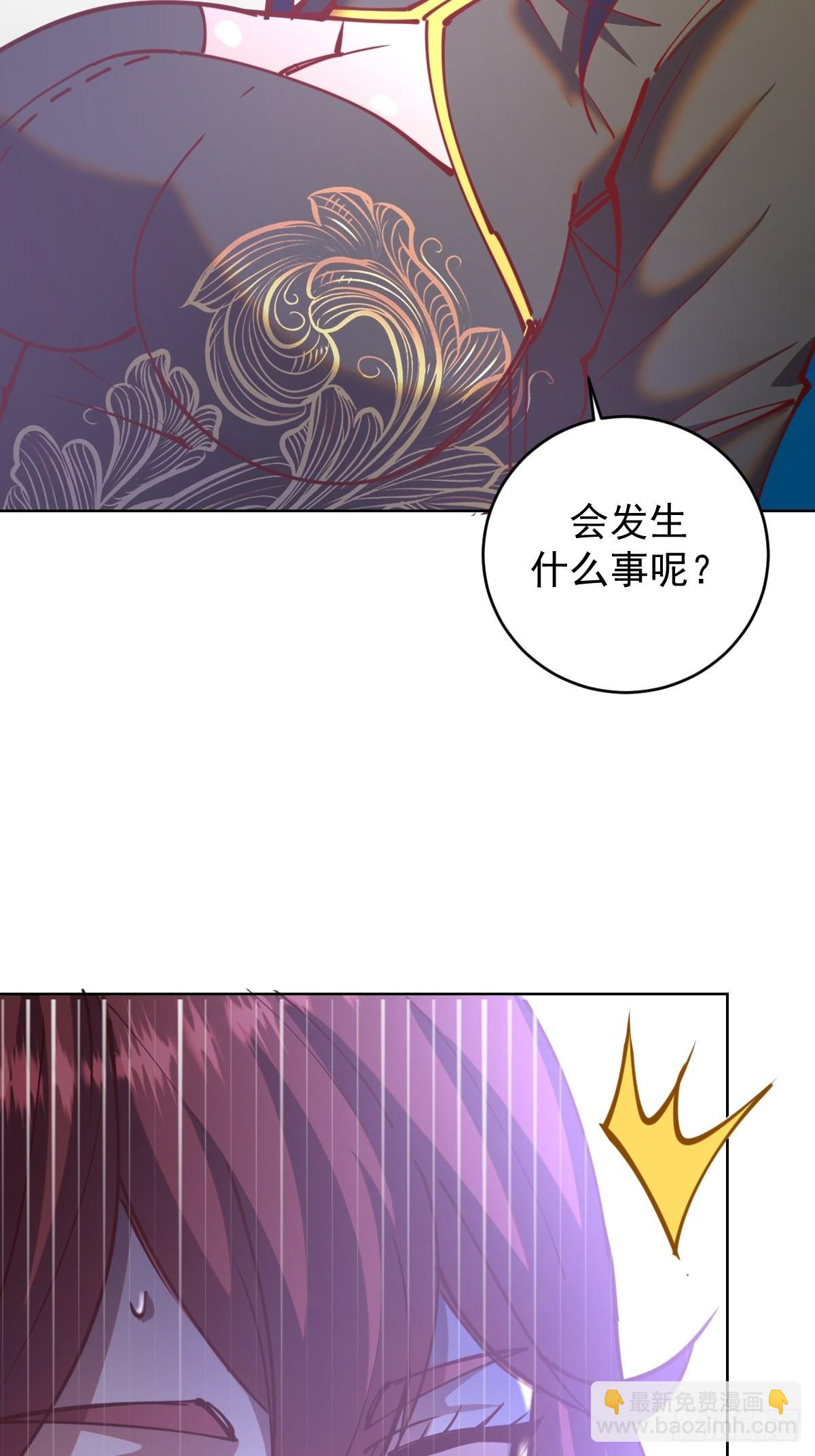 第218话：斩杀圣光大帝二世-第222话