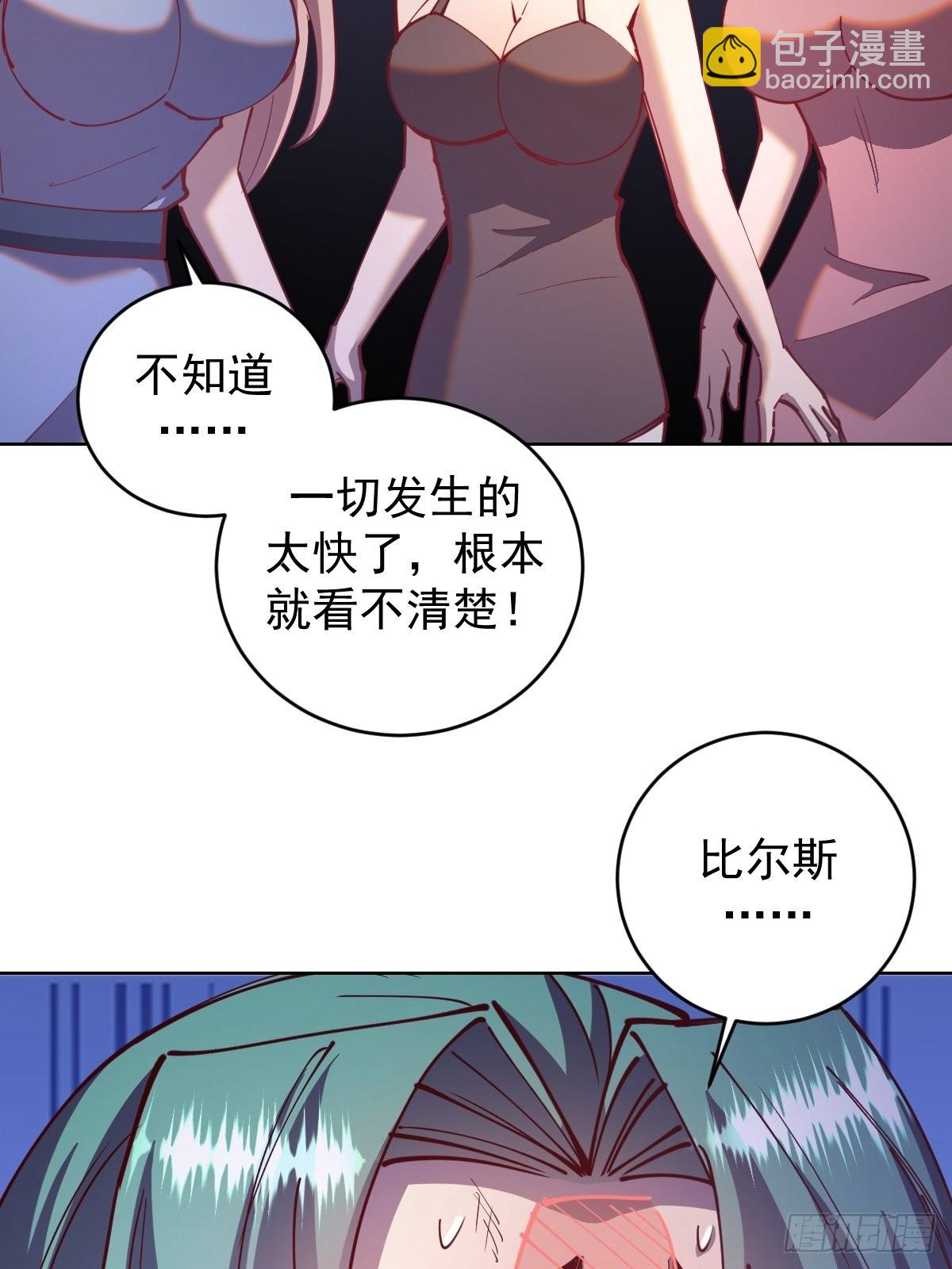 第218话：斩杀圣光大帝二世-第222话