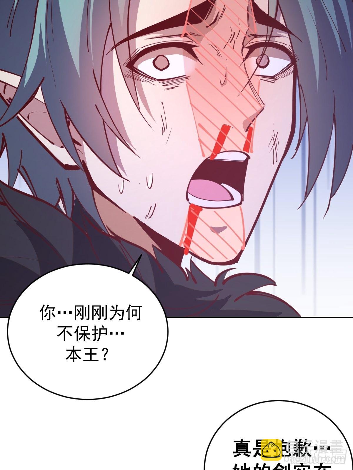 第218话：斩杀圣光大帝二世-第222话