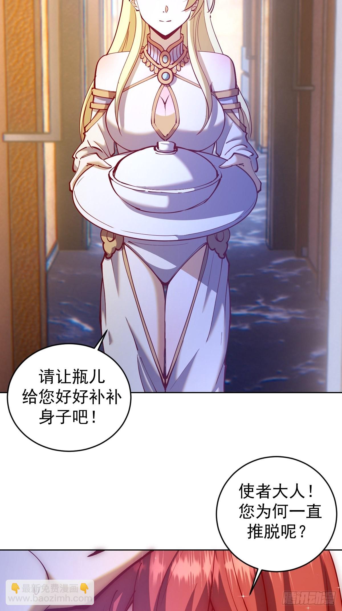 第220话：大补汤-第224话