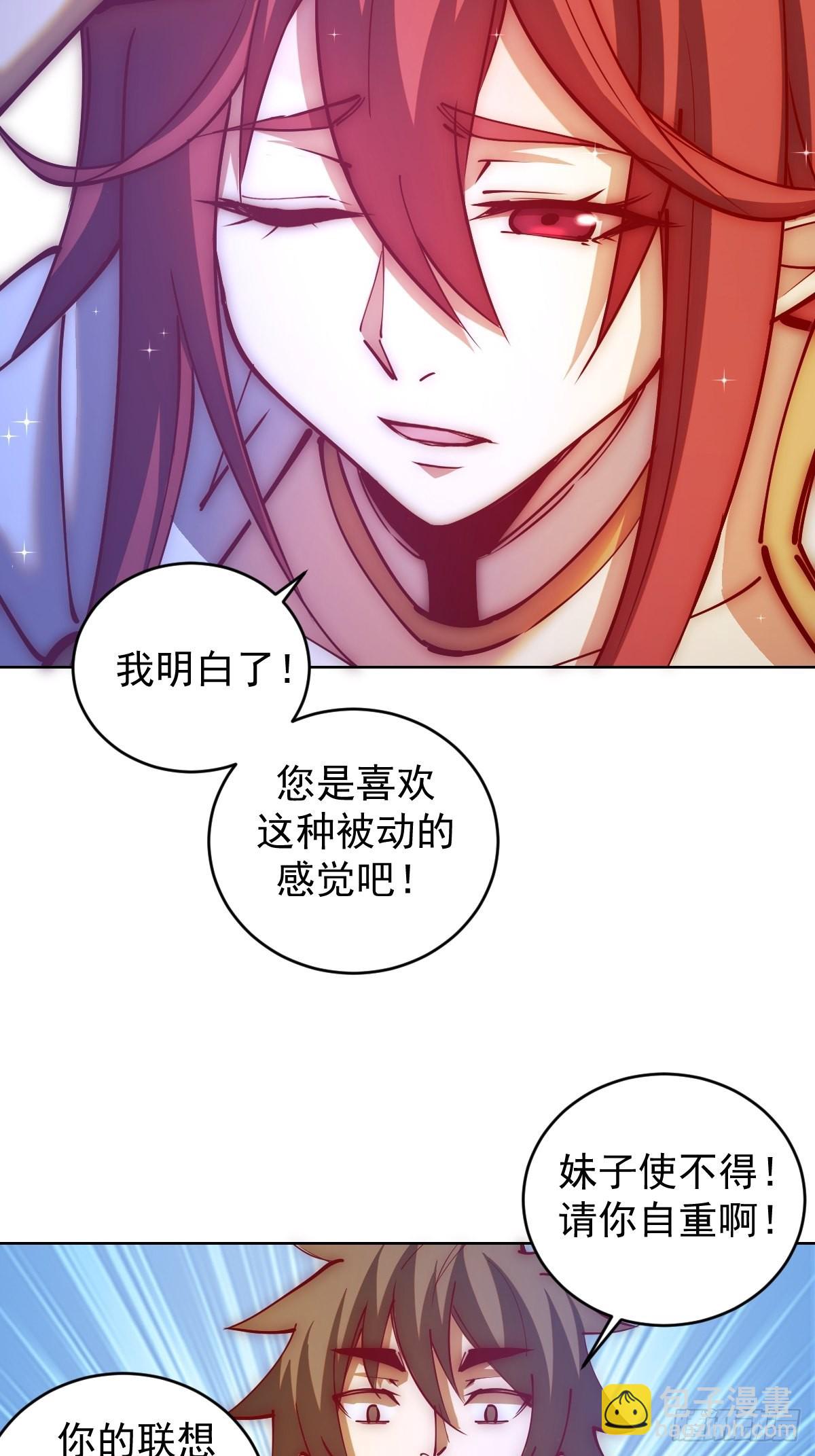 第220话：大补汤-第224话