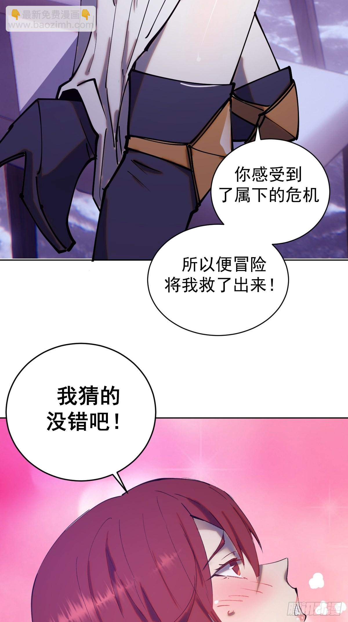 第220话：大补汤-第224话