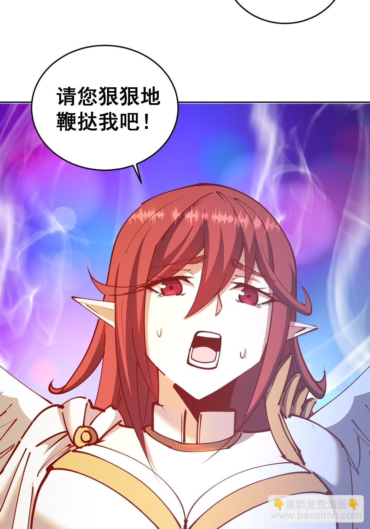 第220话：大补汤-第224话