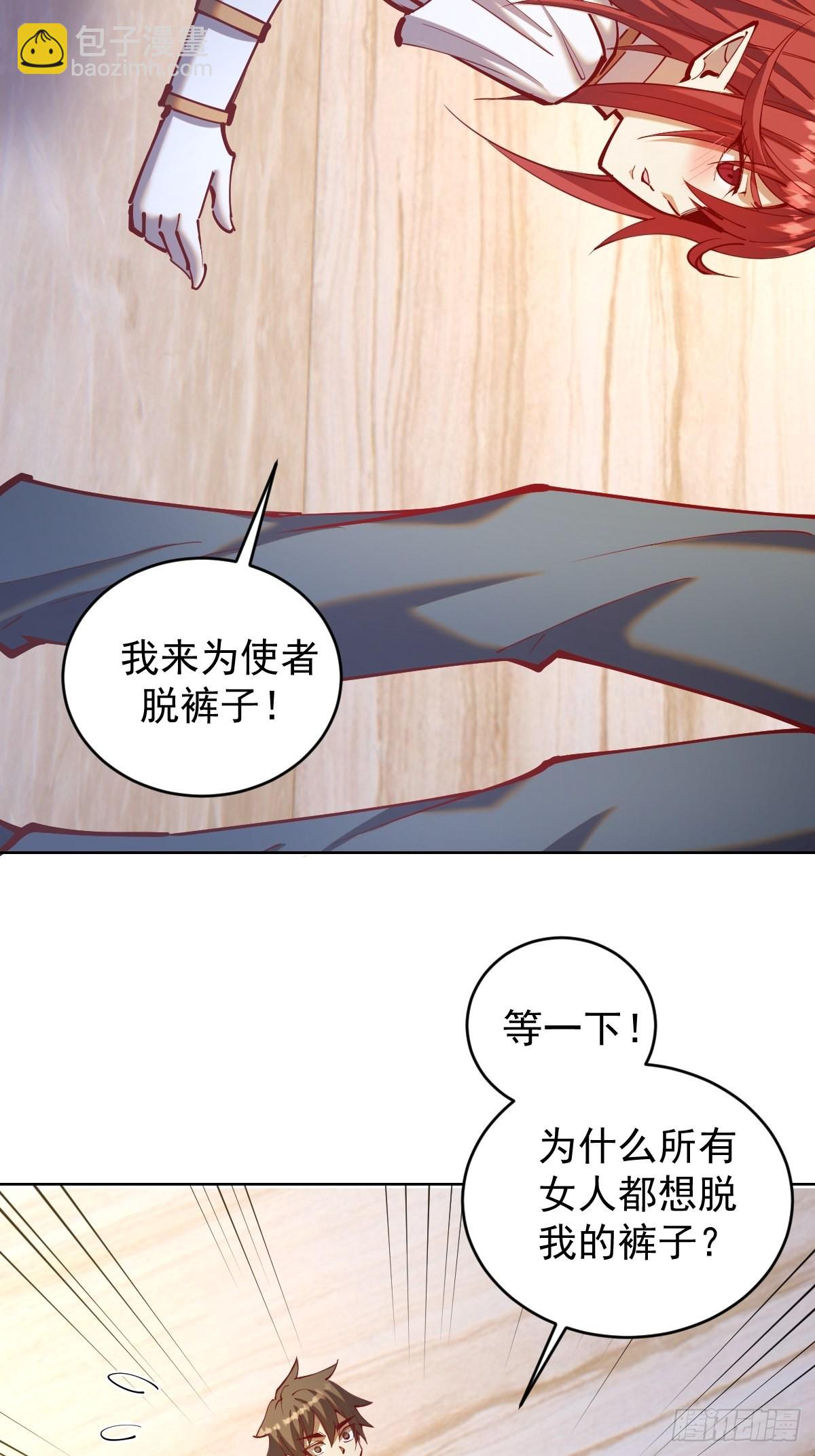第220话：大补汤-第224话