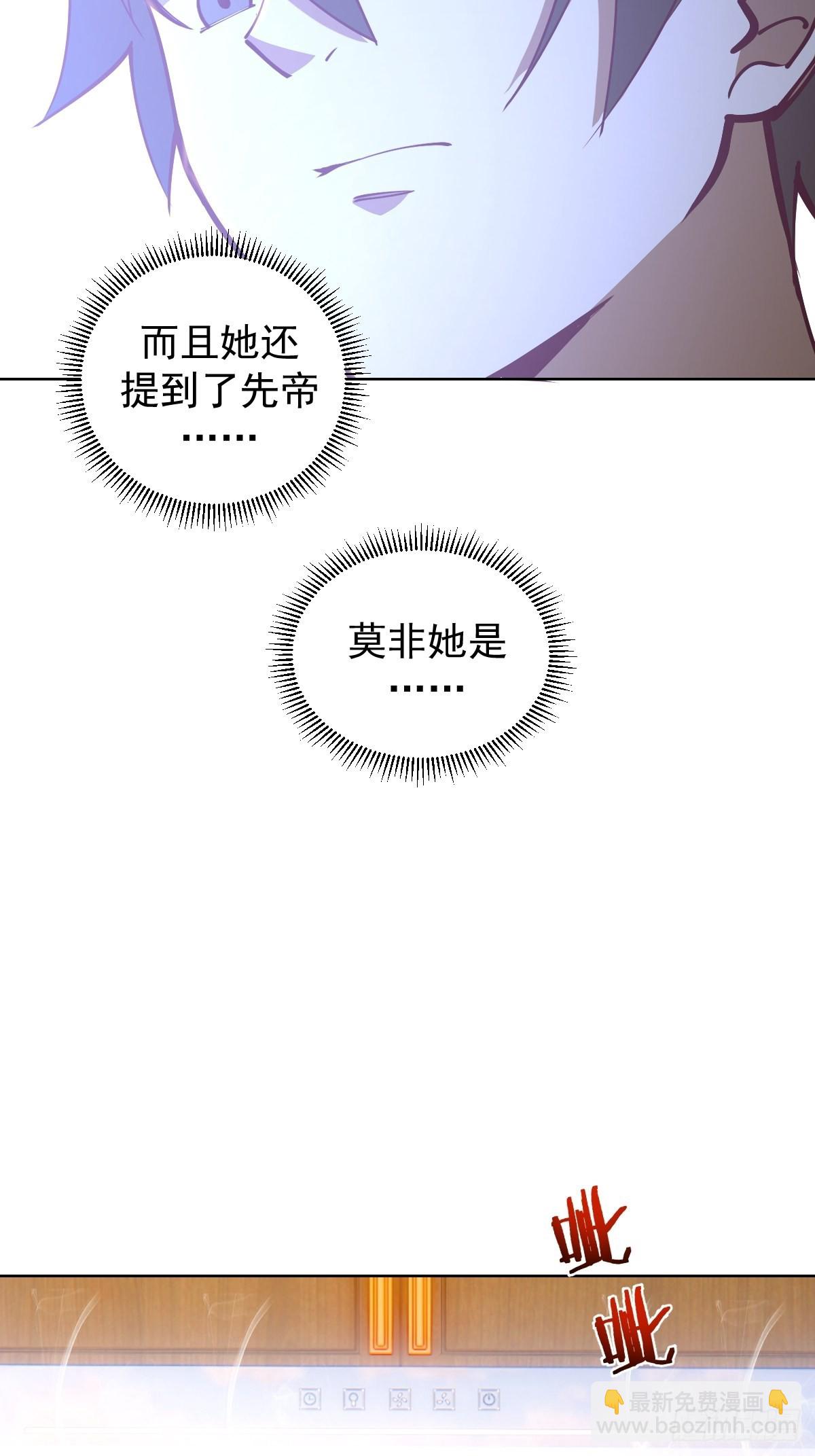 第220话：大补汤-第224话
