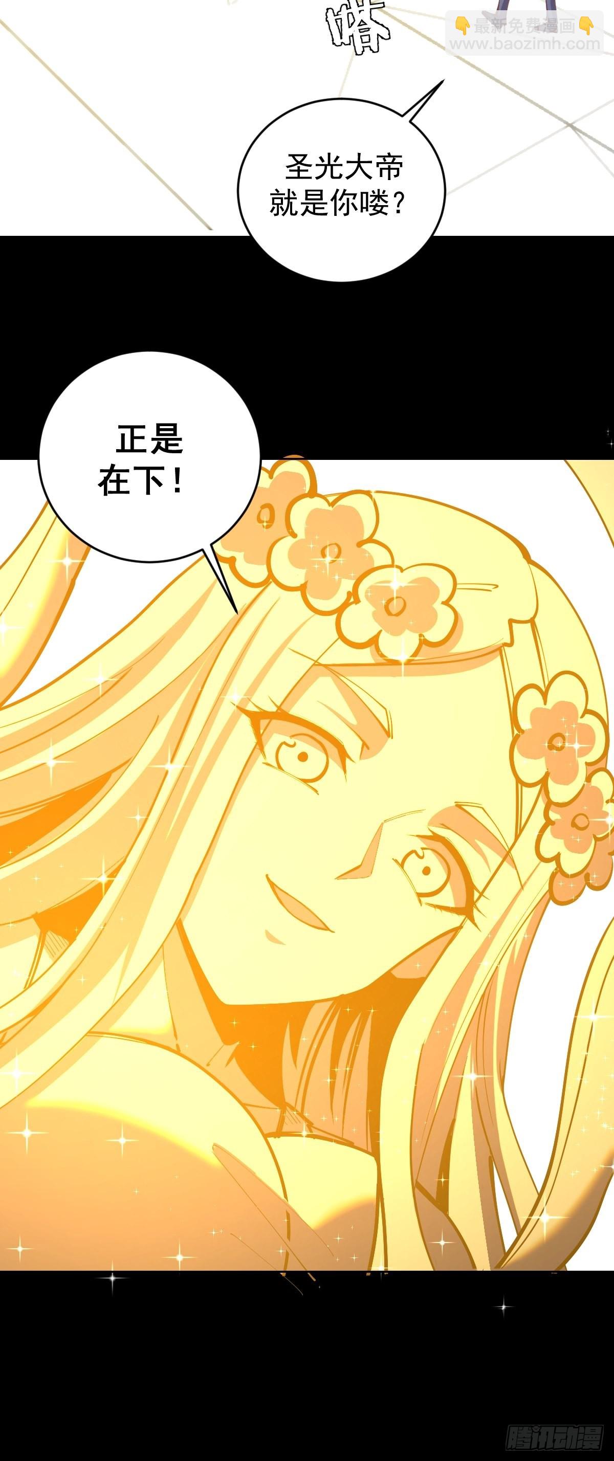 第222话：幻境-第226话