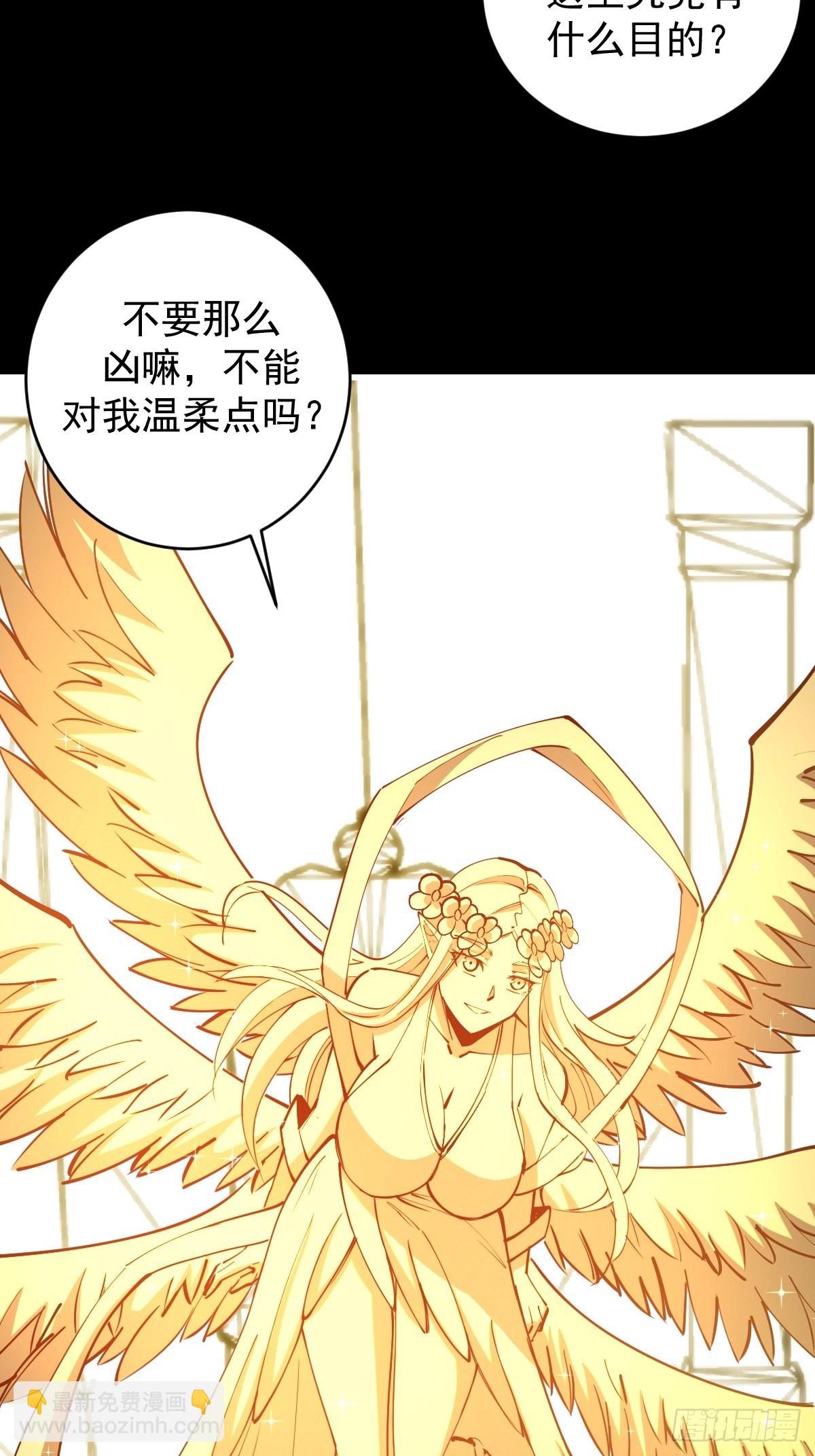 第222话：幻境-第226话