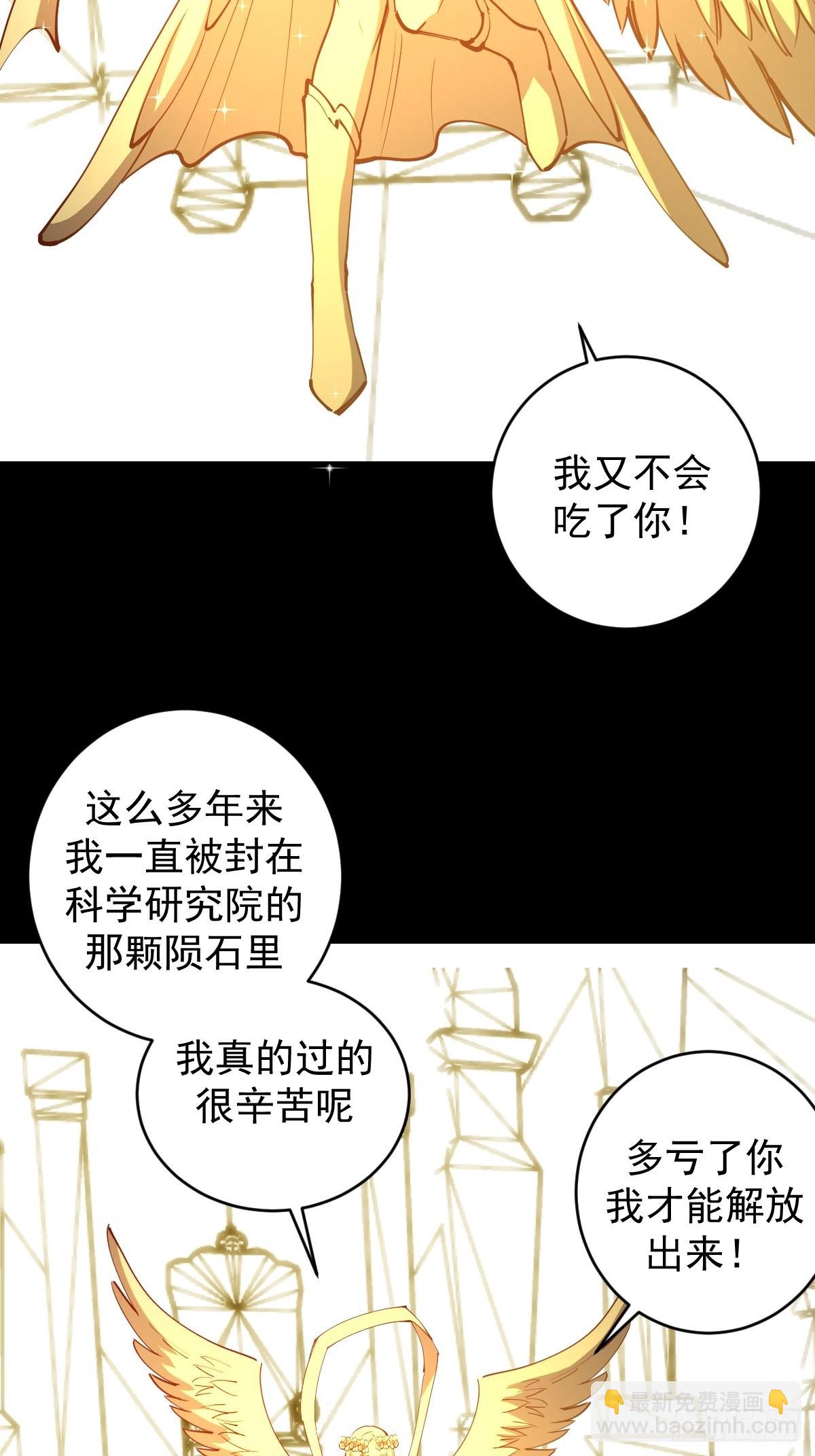 第222话：幻境-第226话