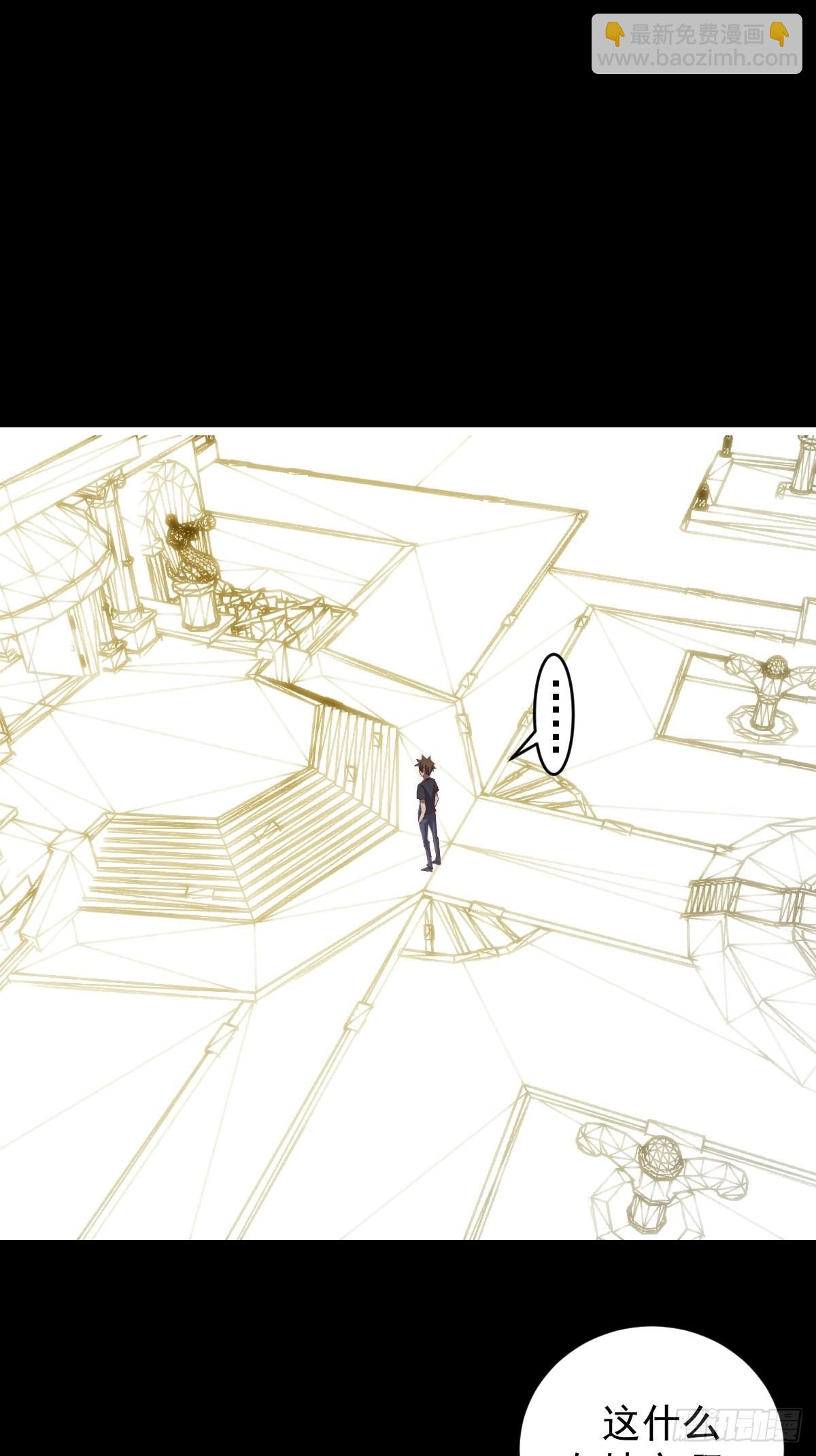 第222话：幻境-第226话