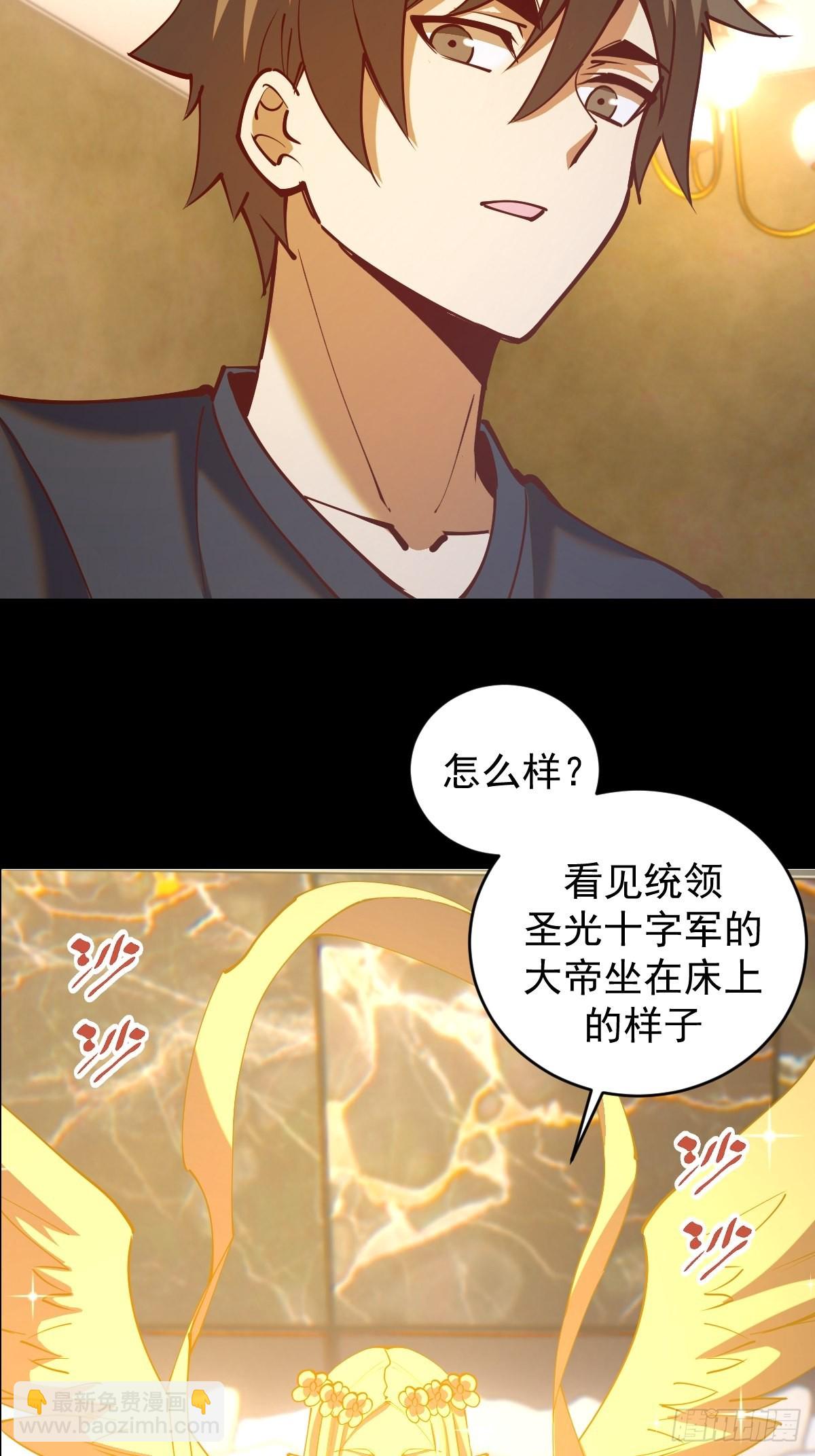 第222话：幻境-第226话