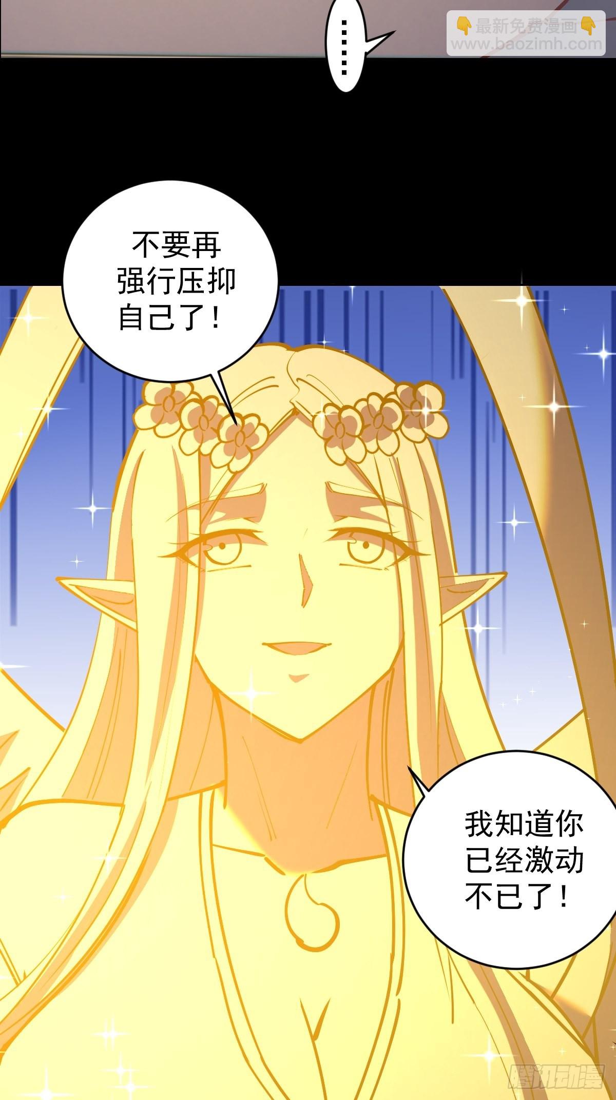 第222话：幻境-第226话