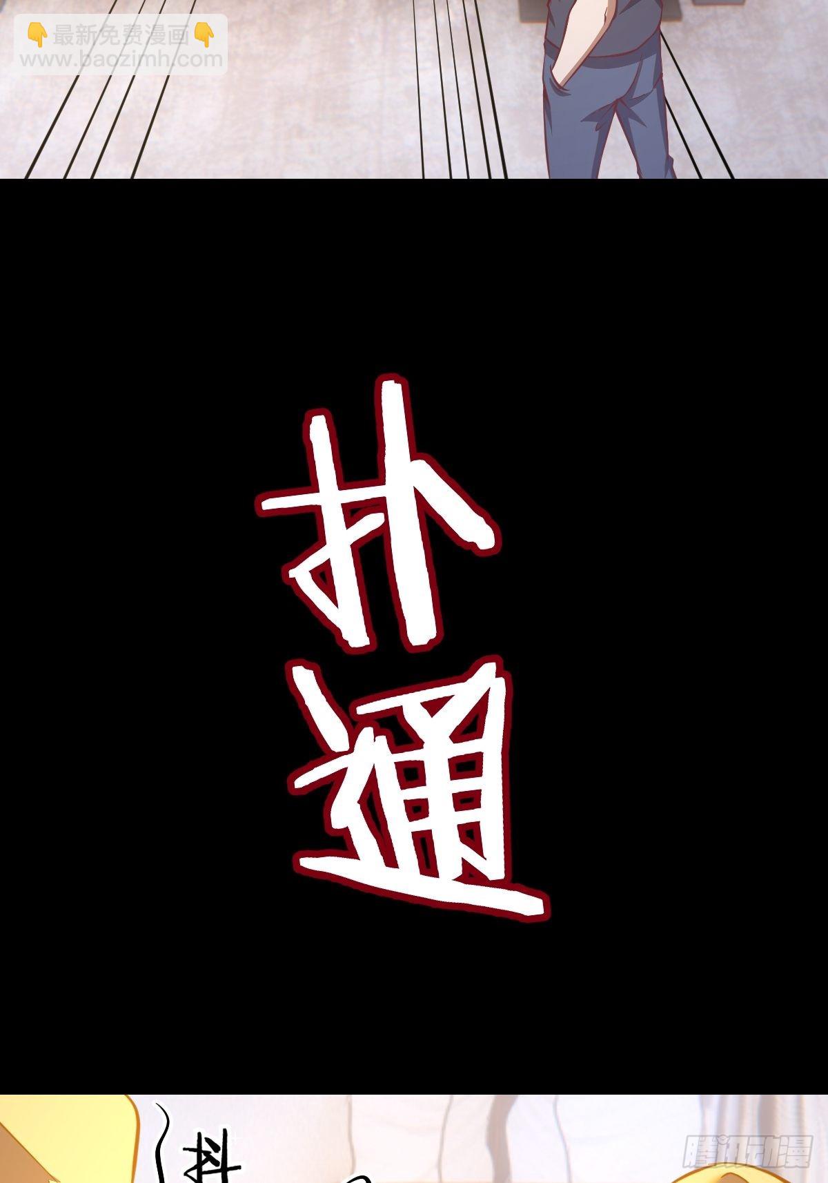 第222话：幻境-第226话