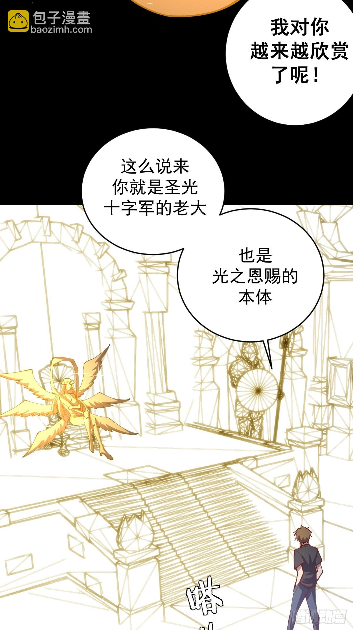 第222话：幻境-第226话