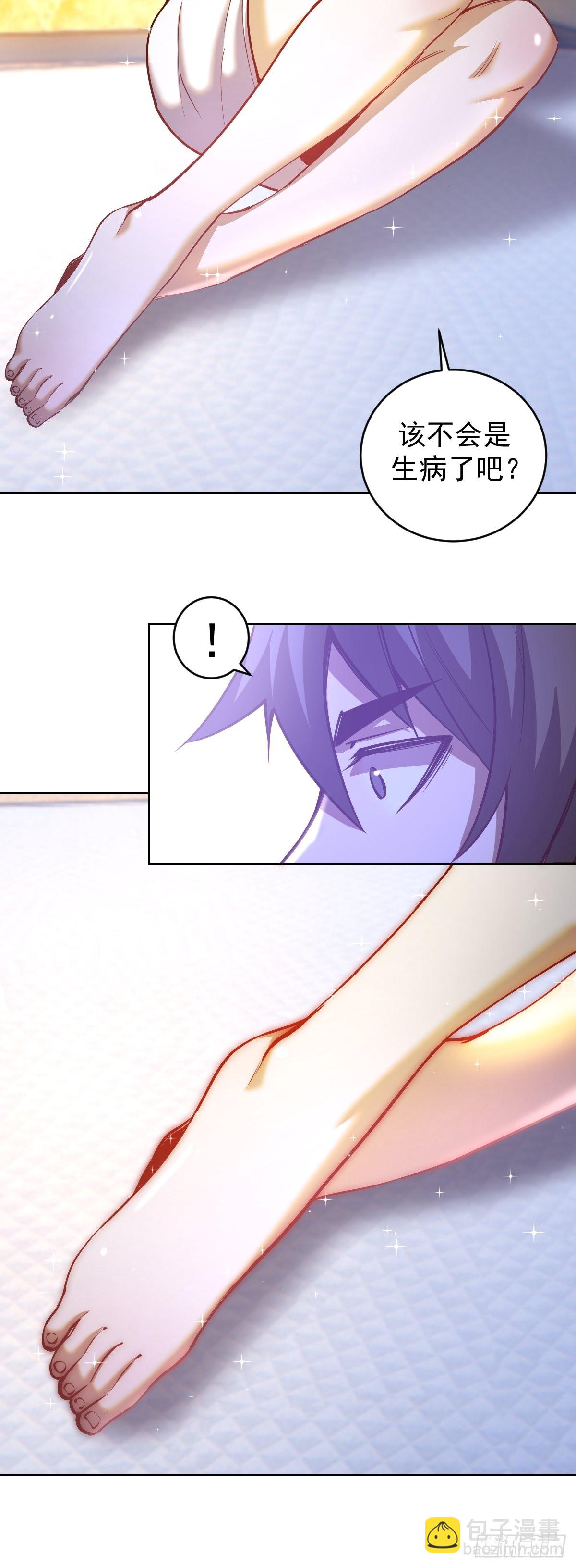 第224话：苏小白的弱点-第228话