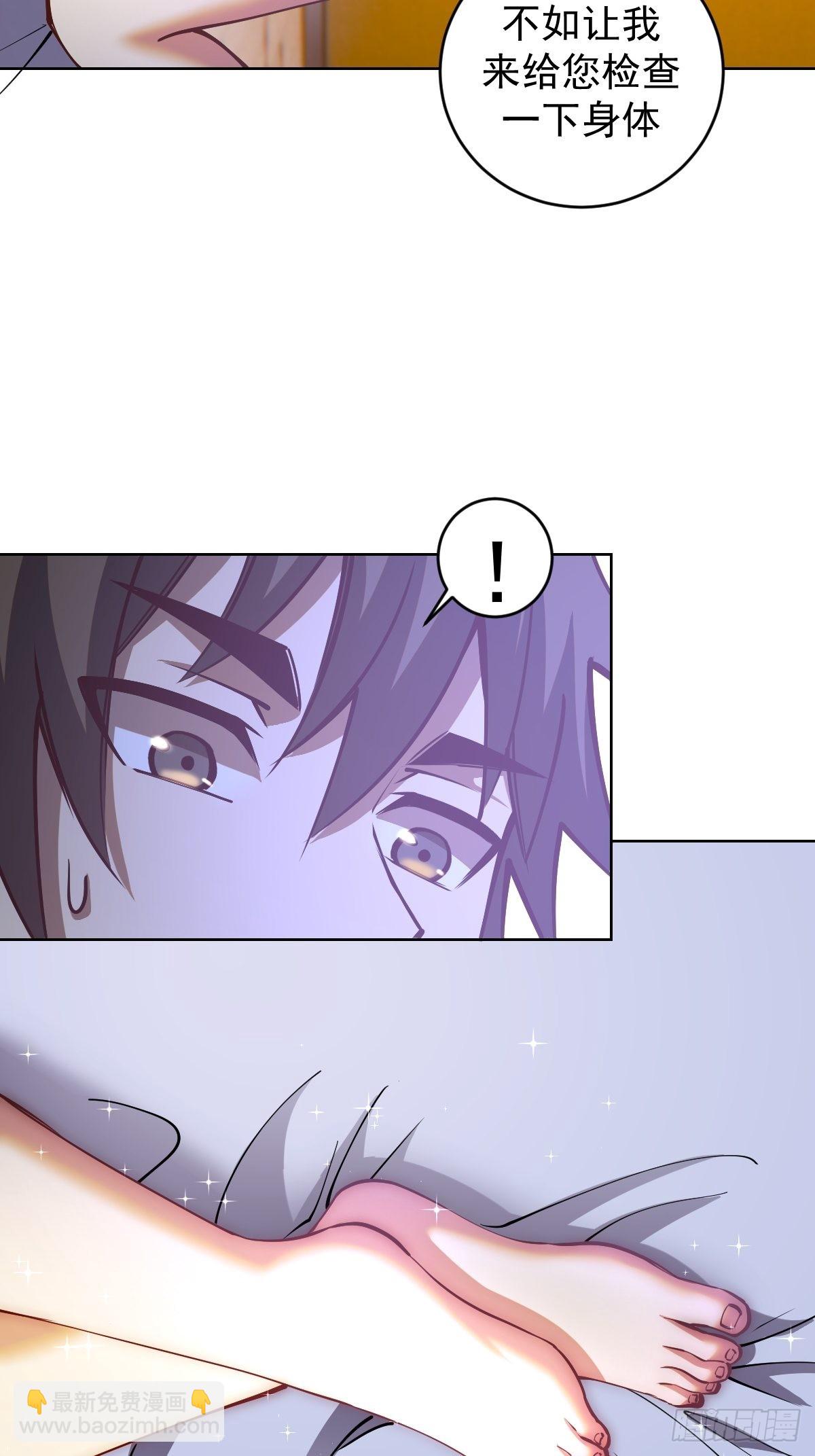 第224话：苏小白的弱点-第228话