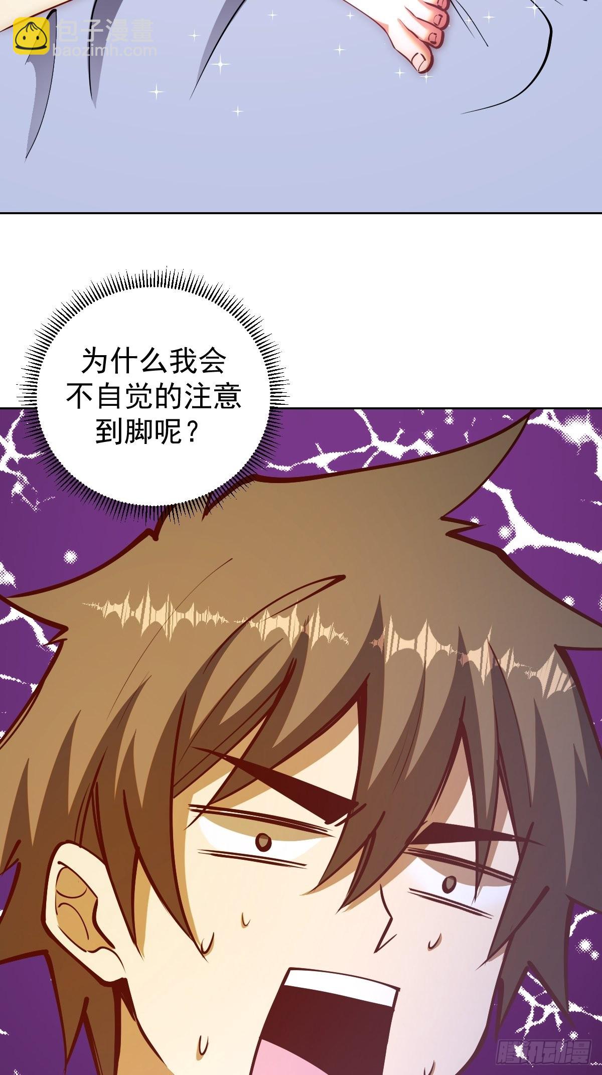 第224话：苏小白的弱点-第228话