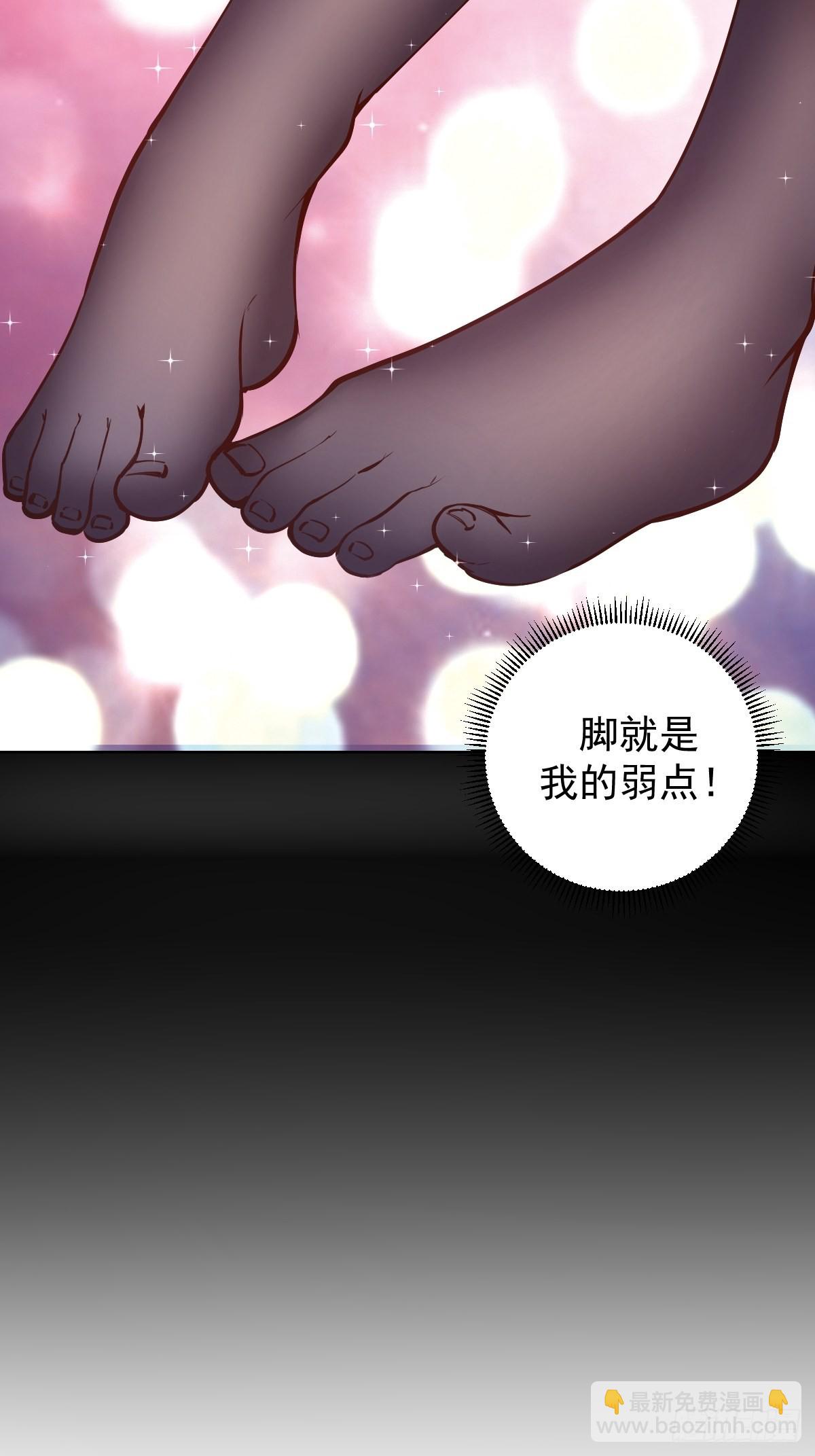 第224话：苏小白的弱点-第228话
