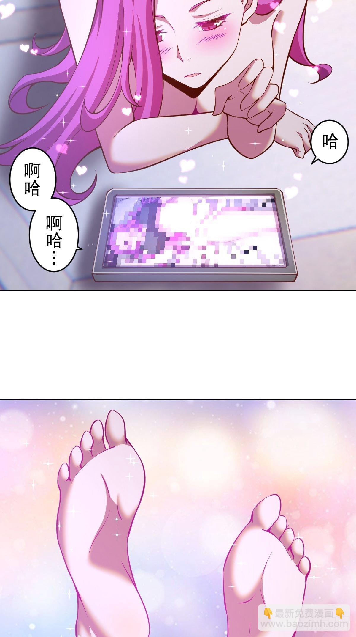 第224话：苏小白的弱点-第228话