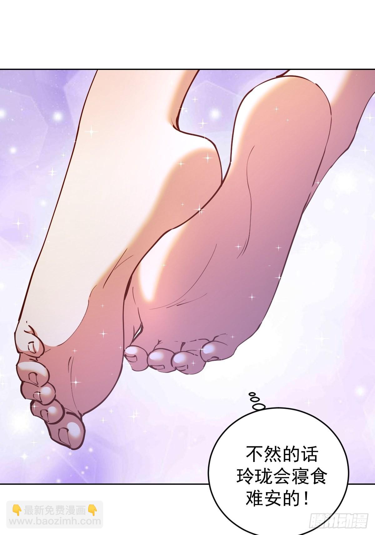第224话：苏小白的弱点-第228话