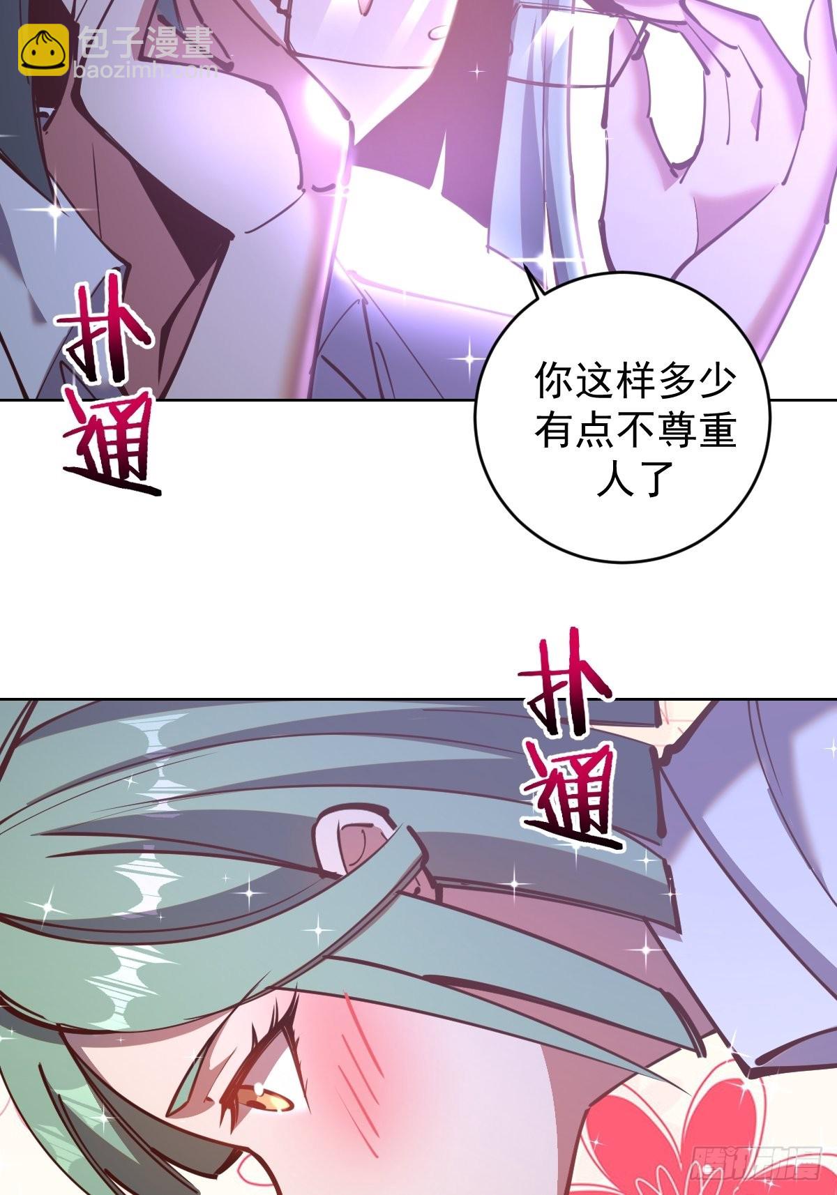 第226话：小白的顾虑-第230话