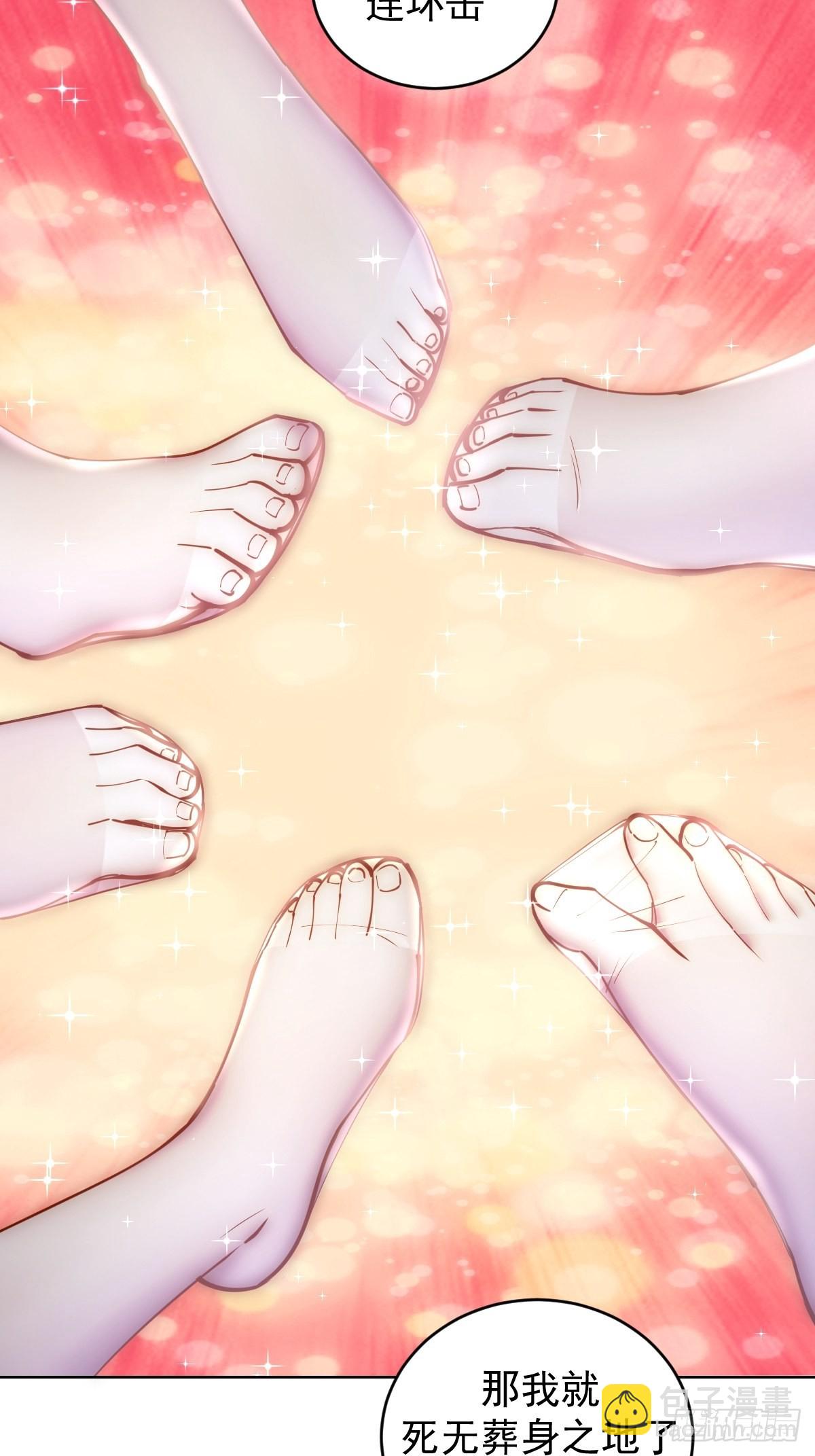 第226话：小白的顾虑-第230话