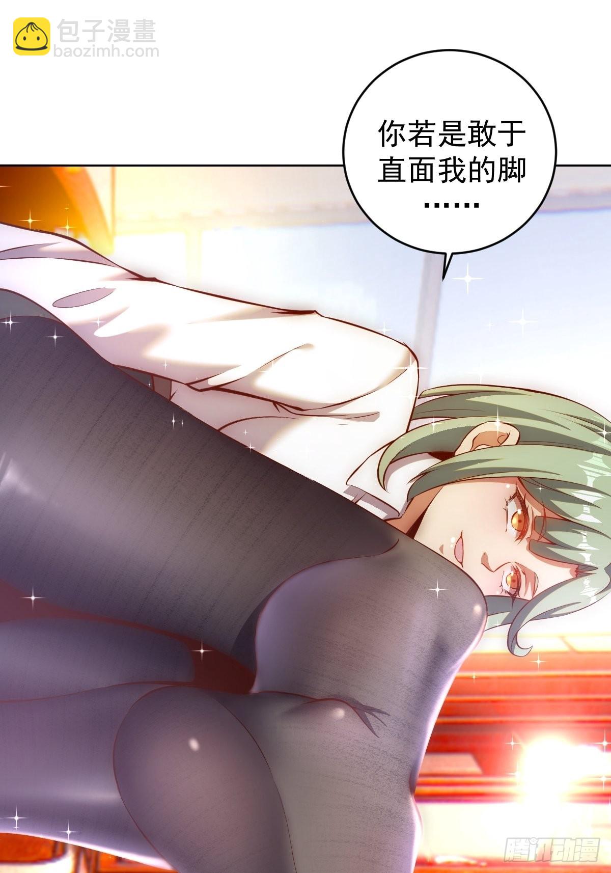 第226话：小白的顾虑-第230话