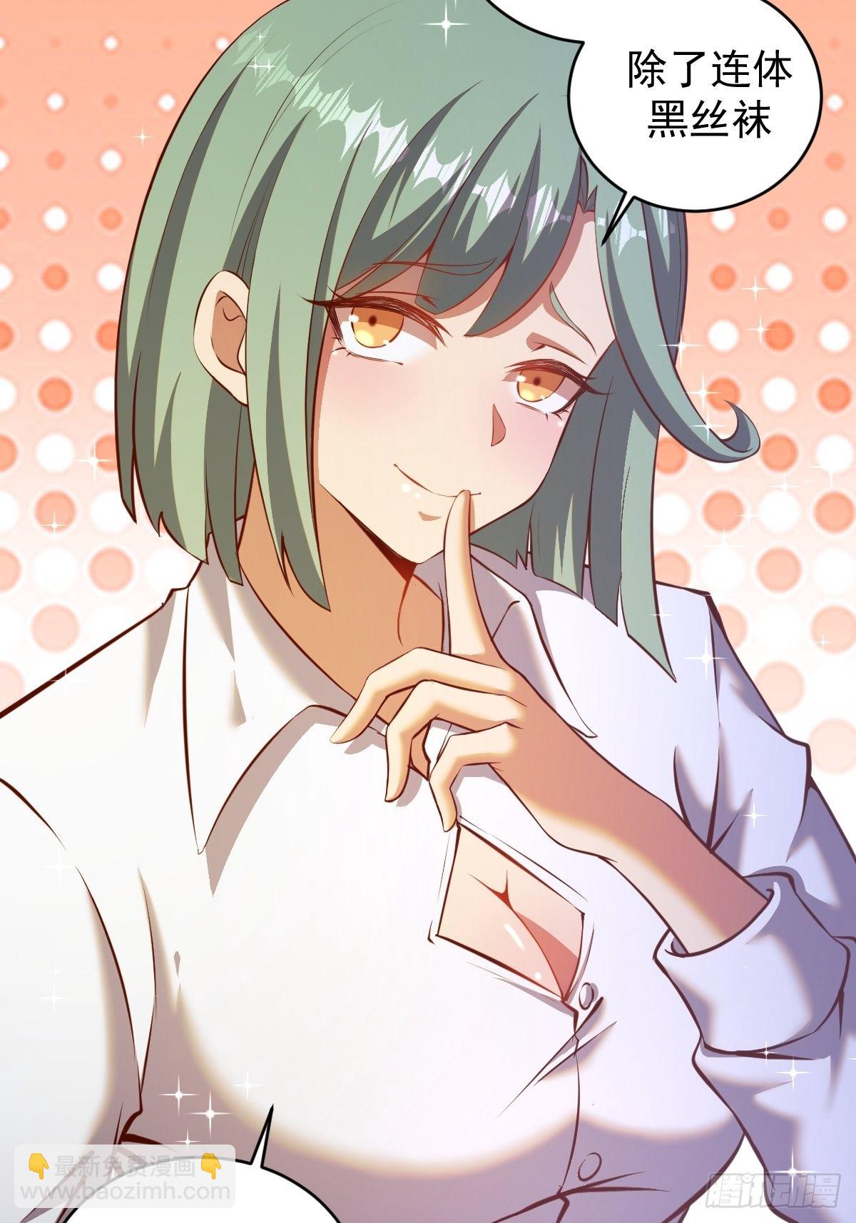 第226话：小白的顾虑-第230话