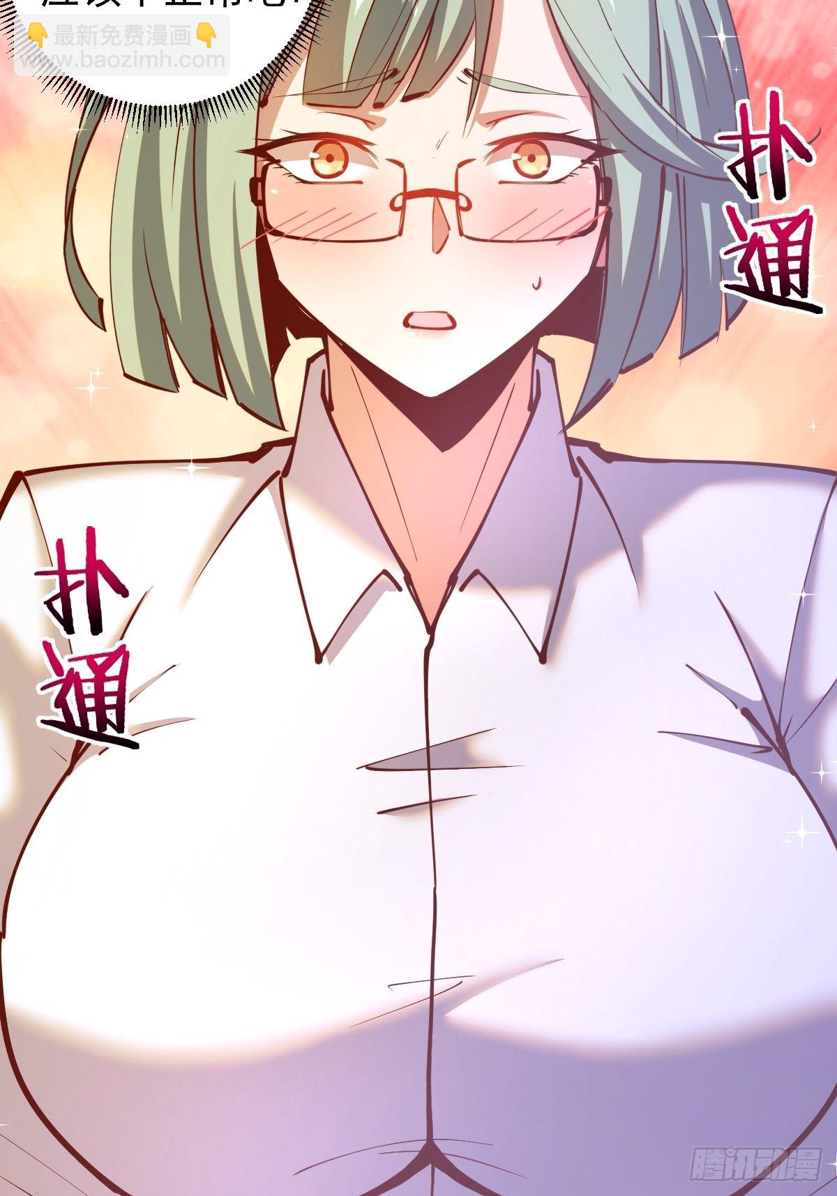第226话：小白的顾虑-第230话
