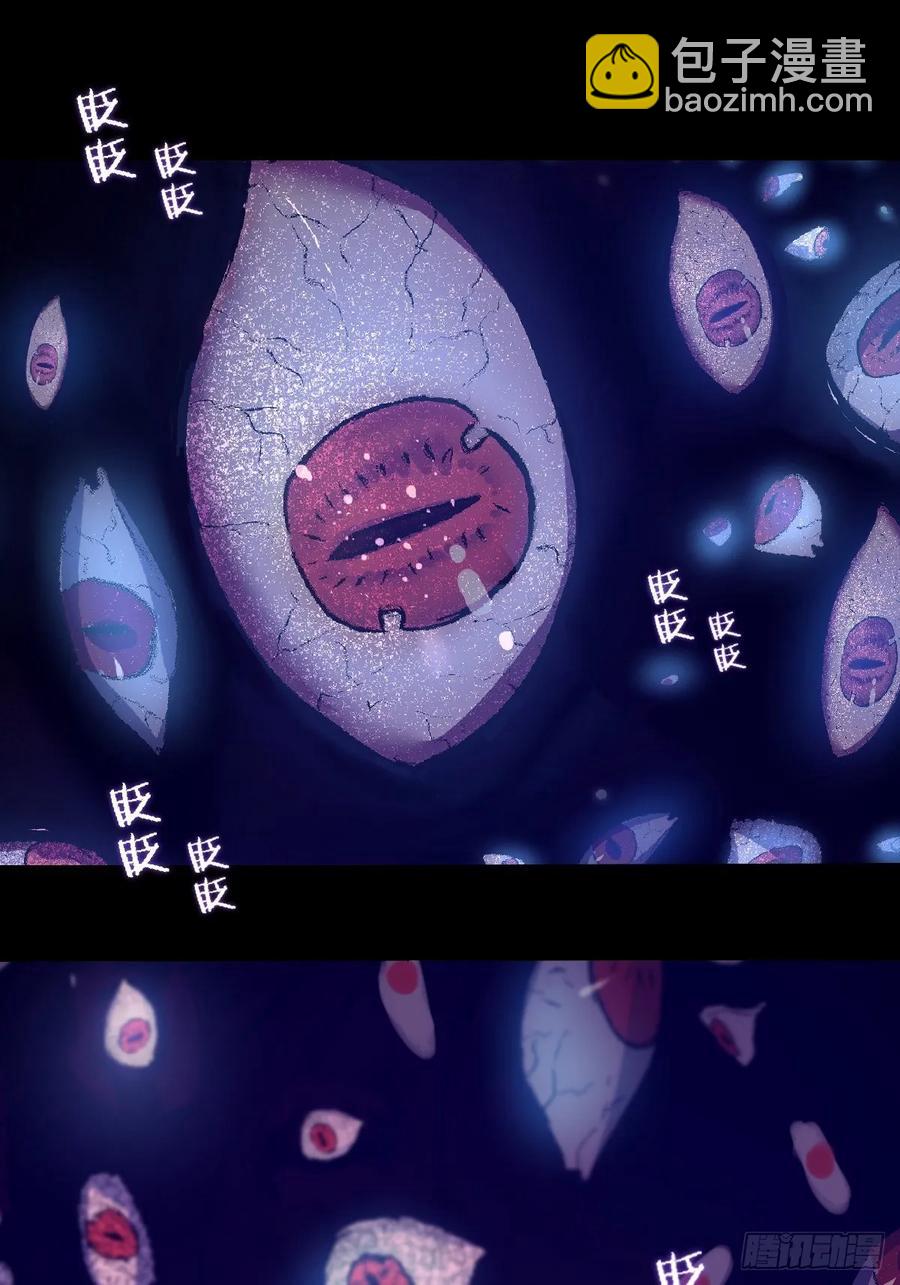 第23话：觉醒-第24话