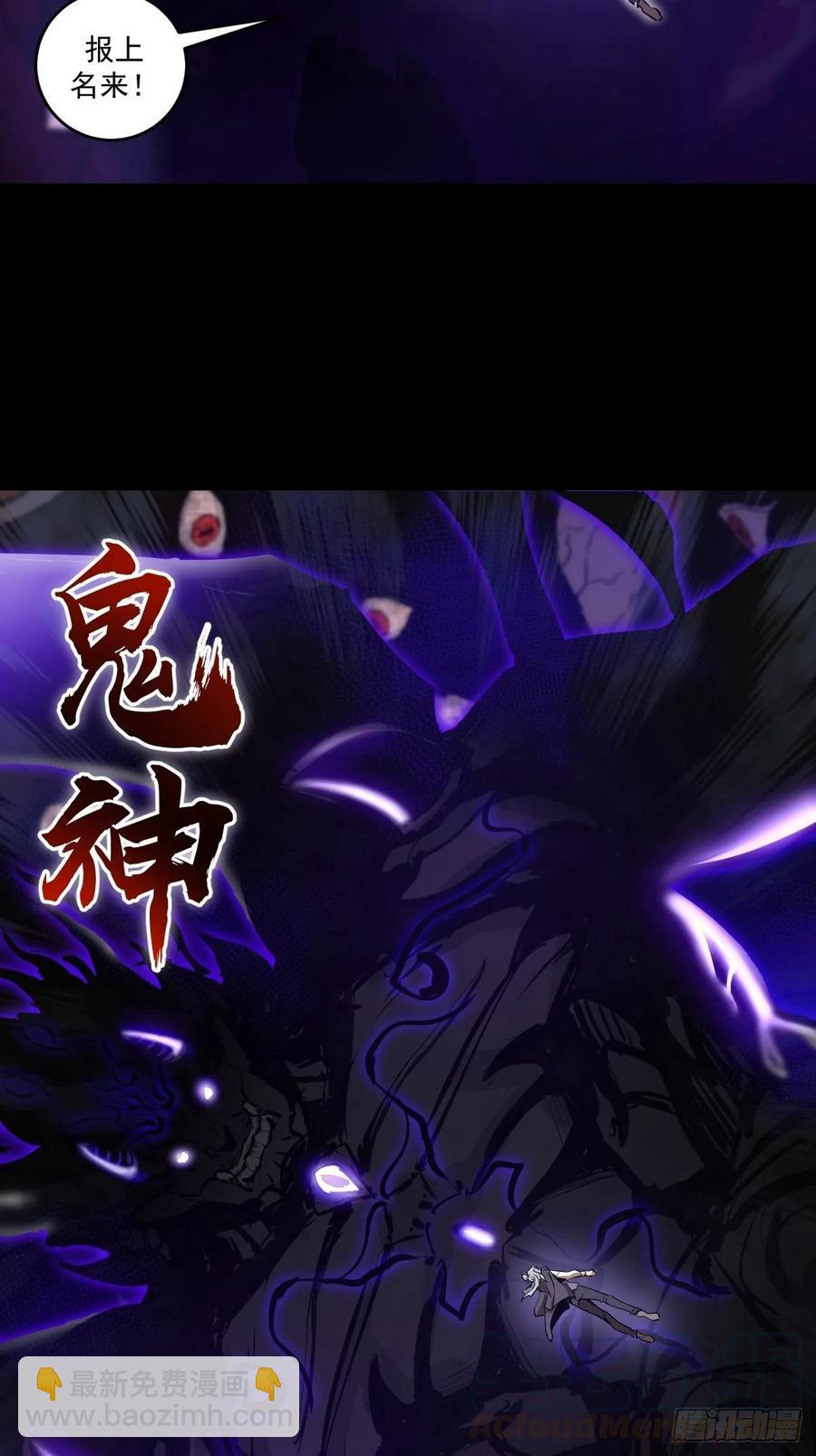 第23话：觉醒-第24话