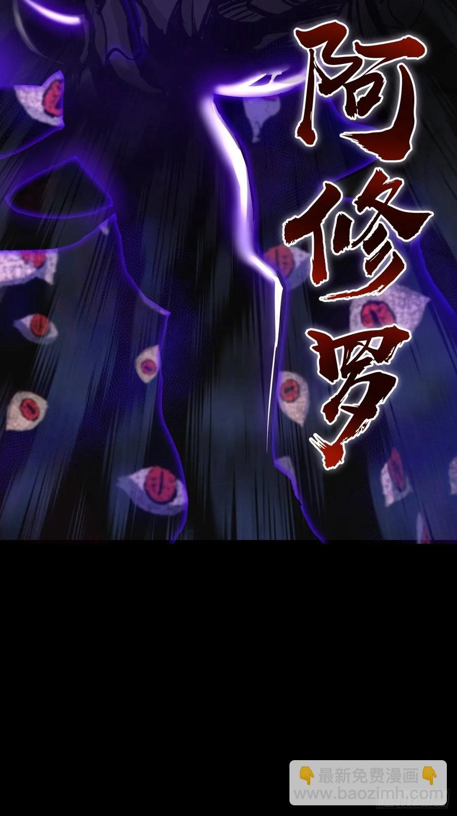 第23话：觉醒-第24话