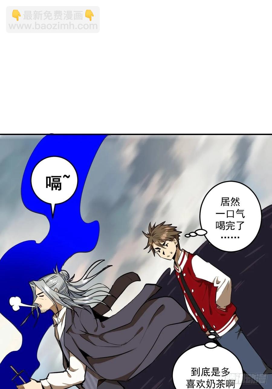 第23话：觉醒-第24话