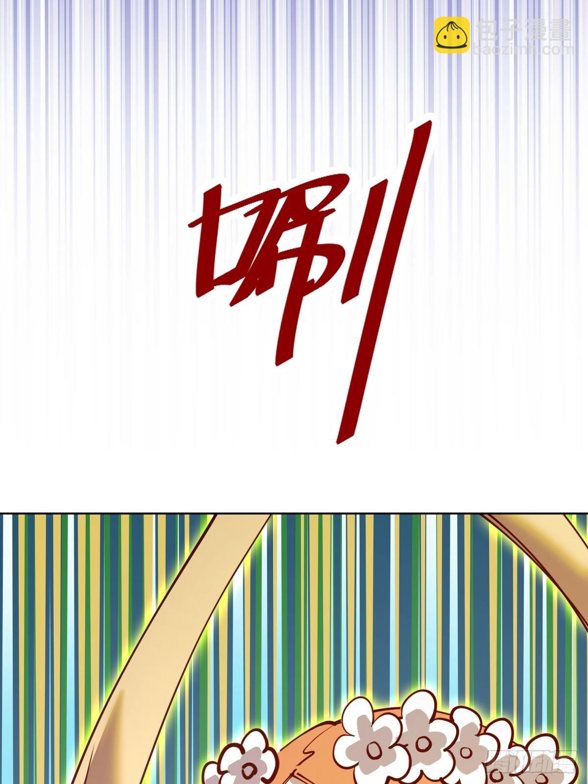第228话：义骸-第232话
