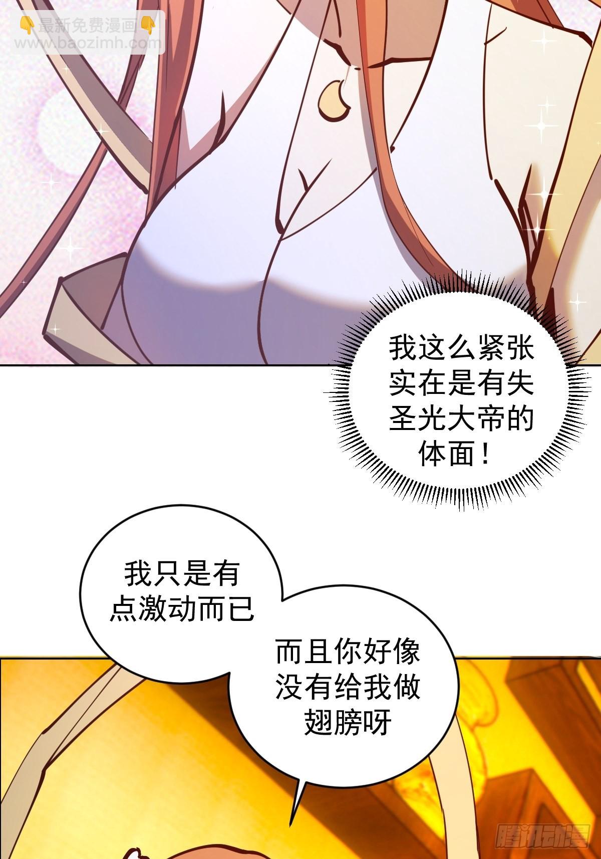 第228话：义骸-第232话
